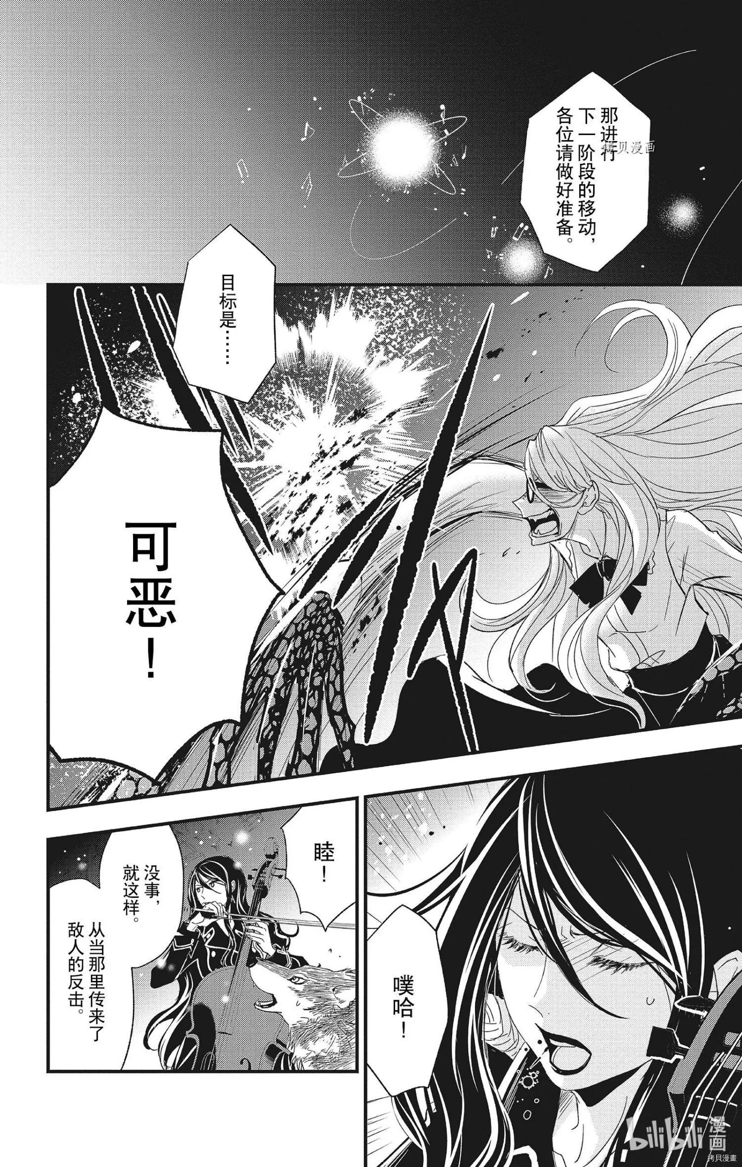 第63话