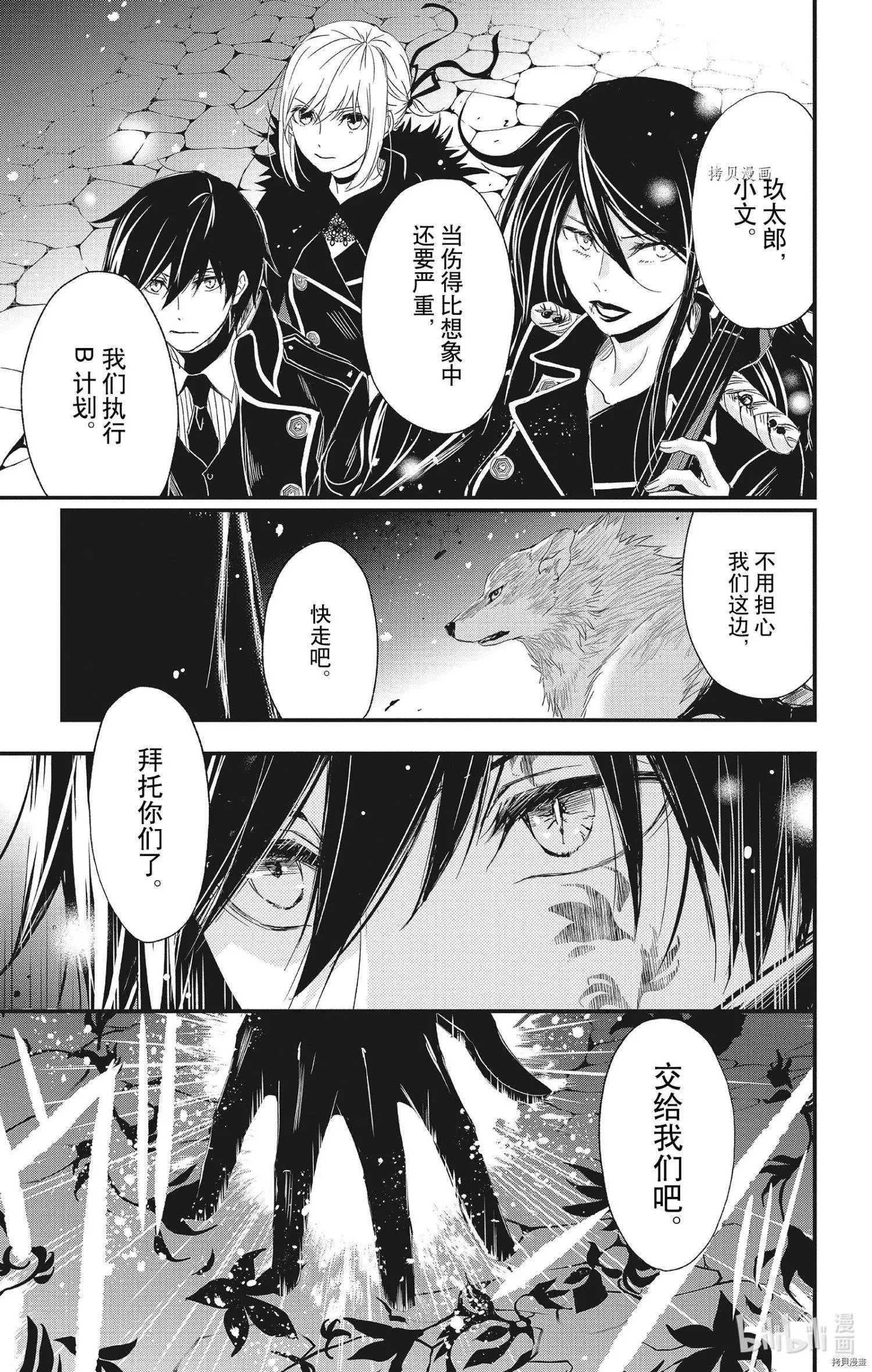 第63话