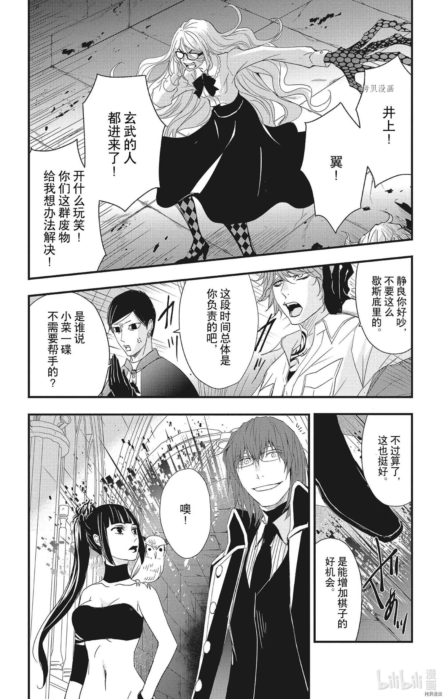 第63话