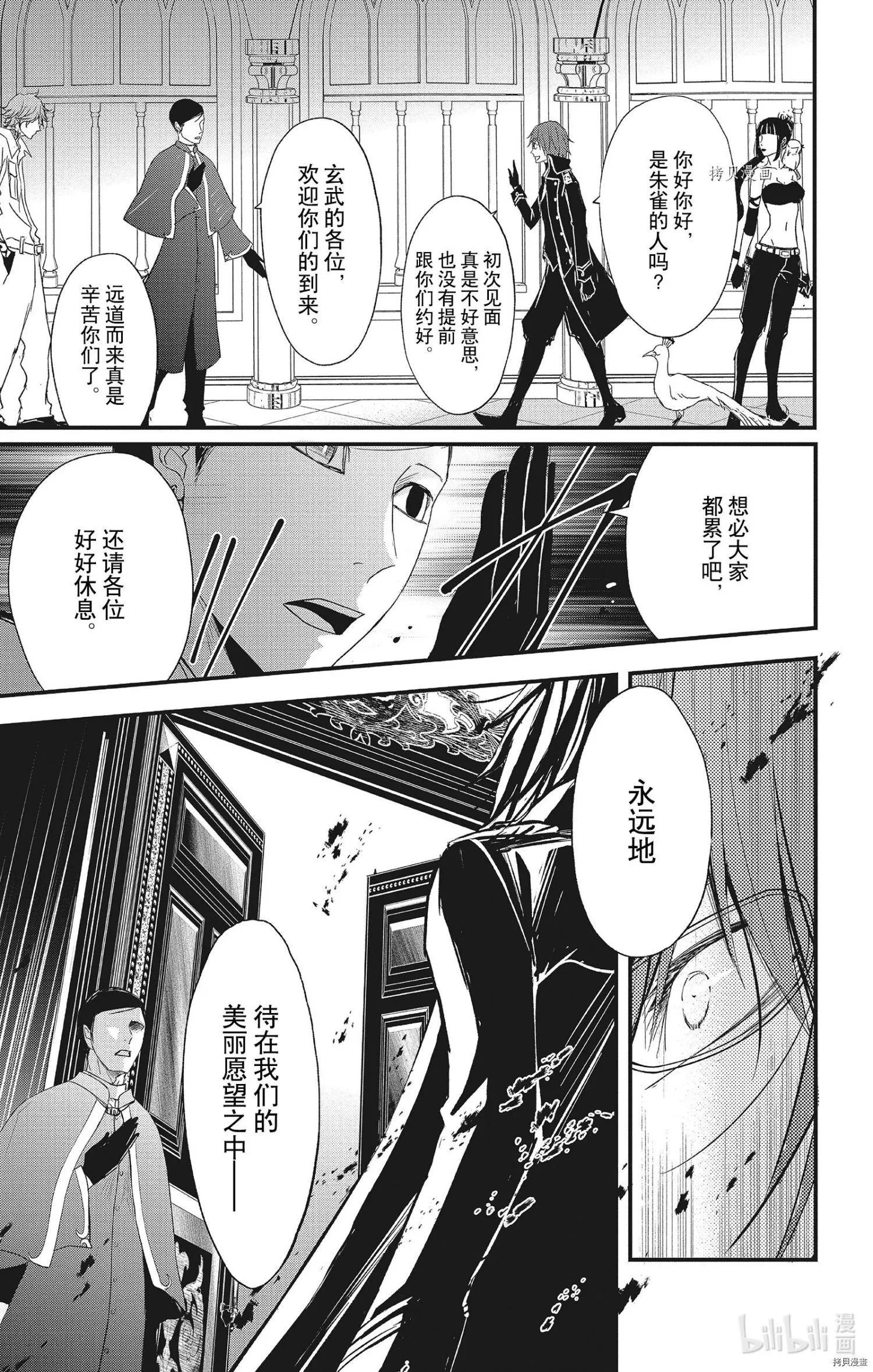 第63话