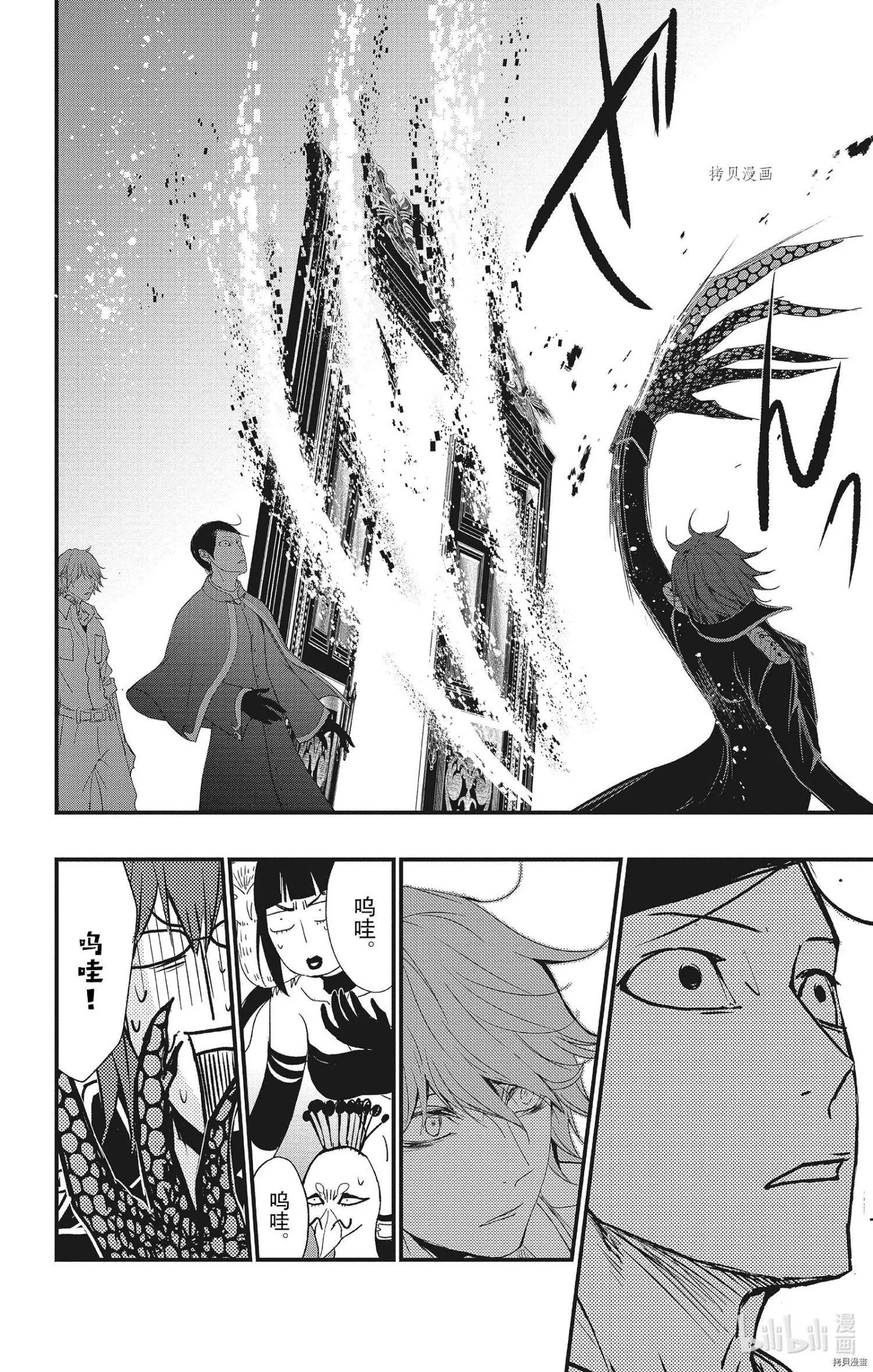 第63话