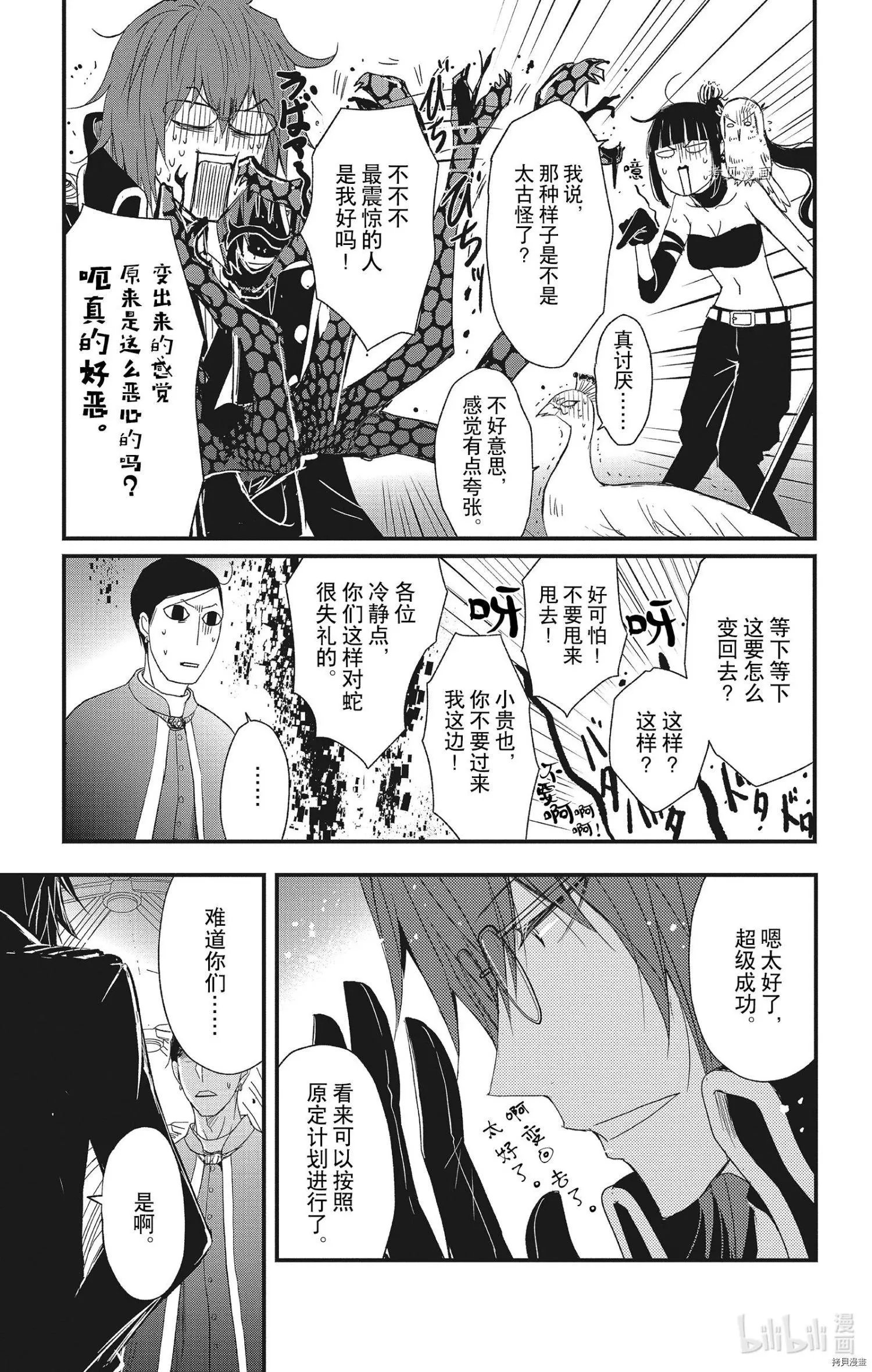 第63话