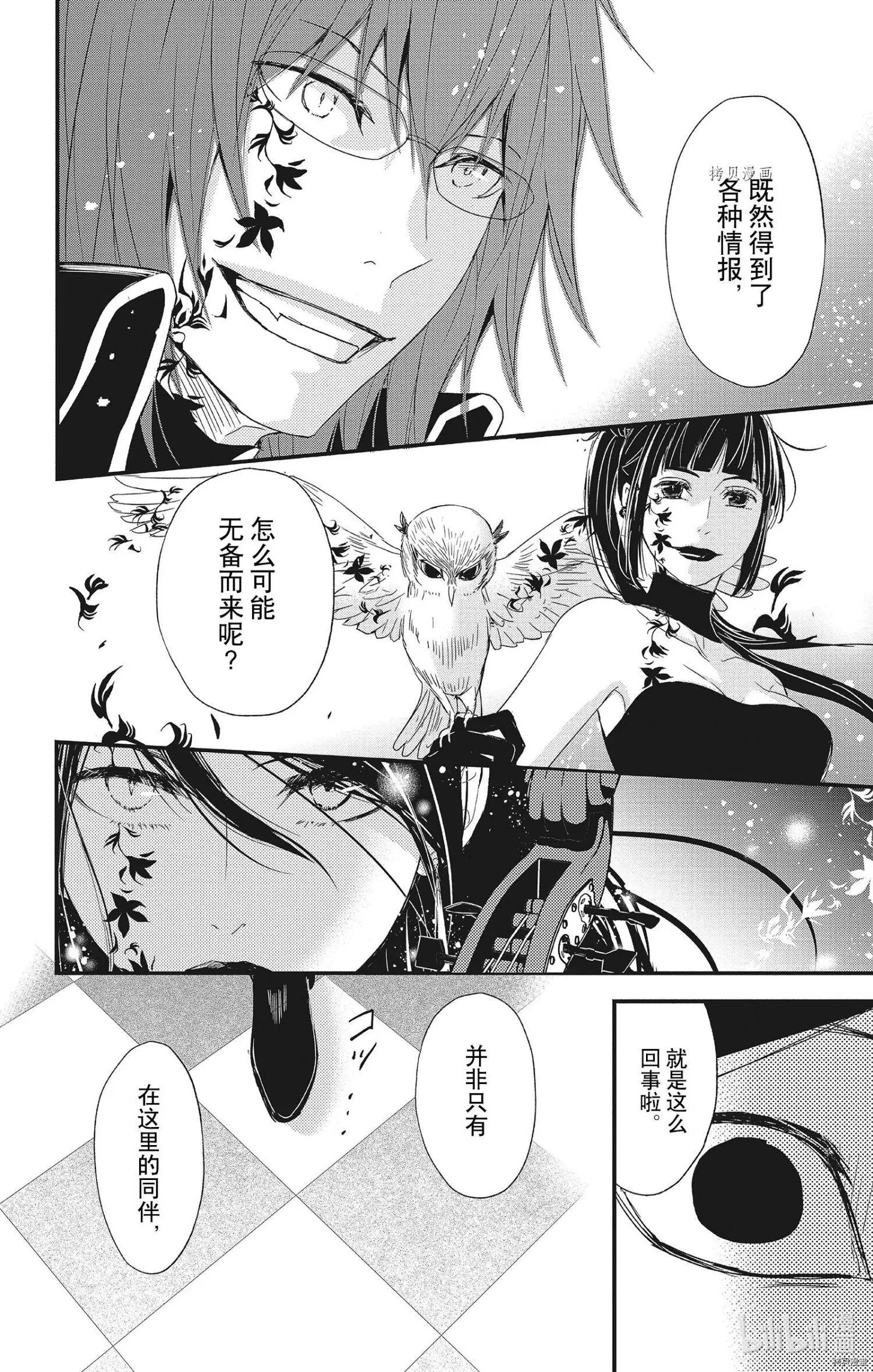 第63话