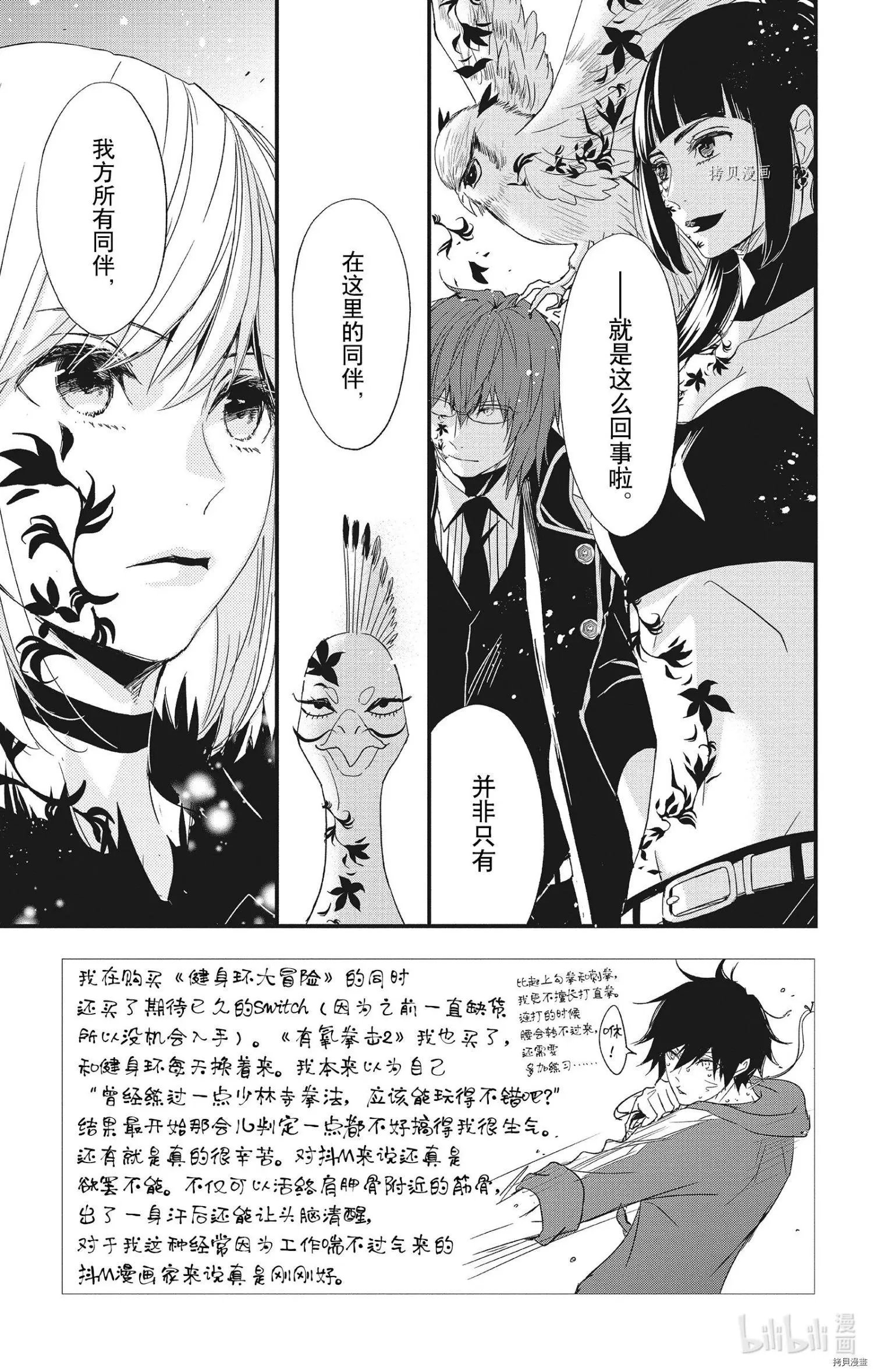 第64话