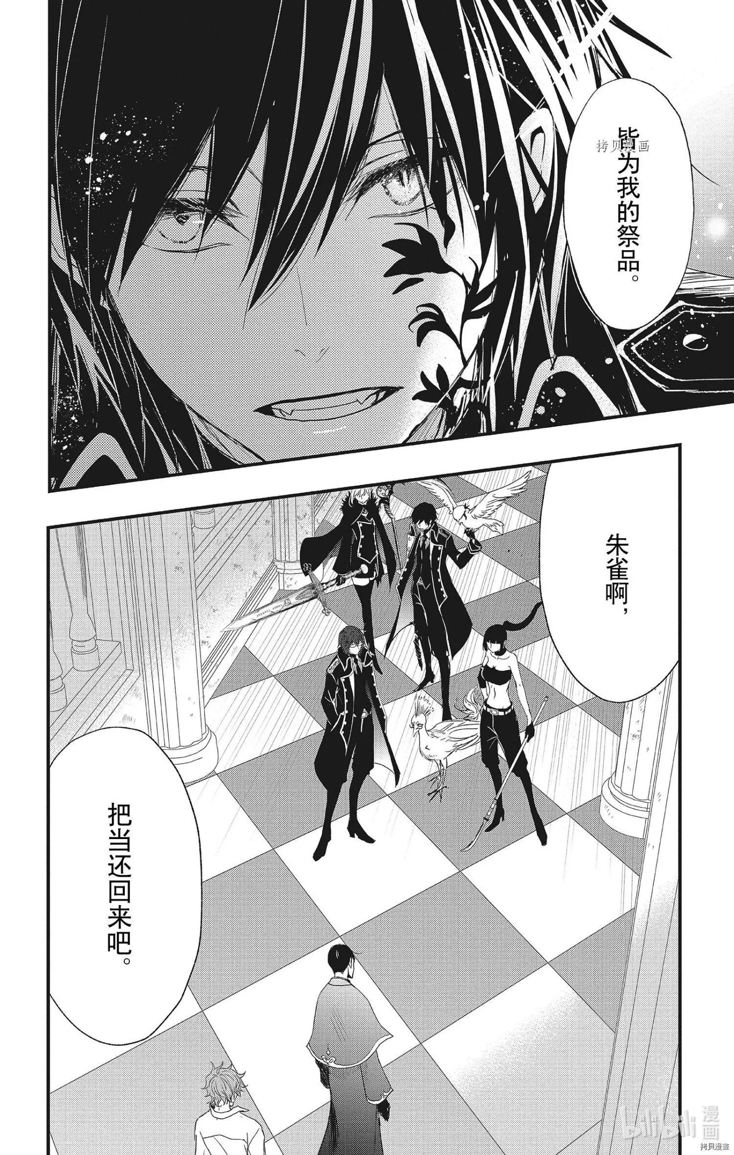 第64话