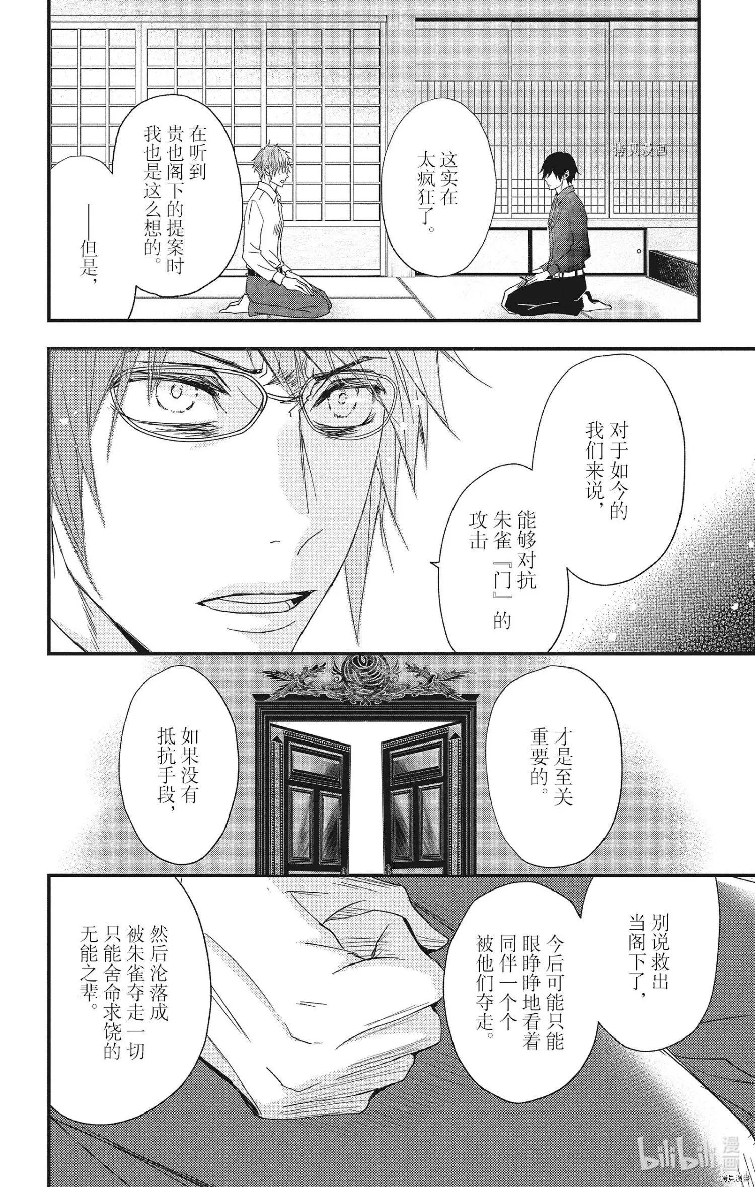 第64话