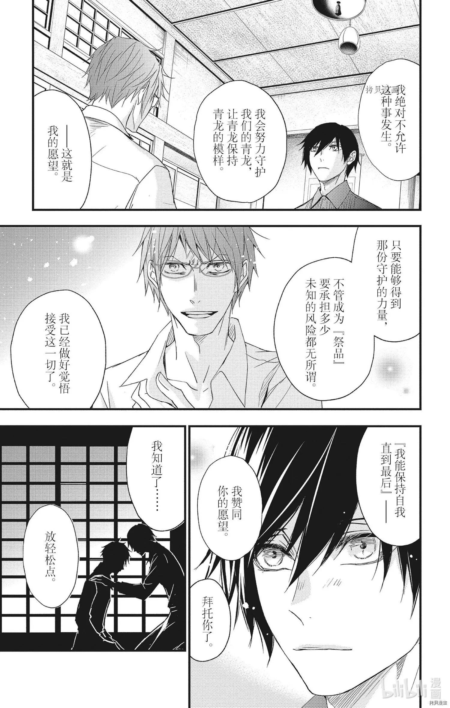 第64话