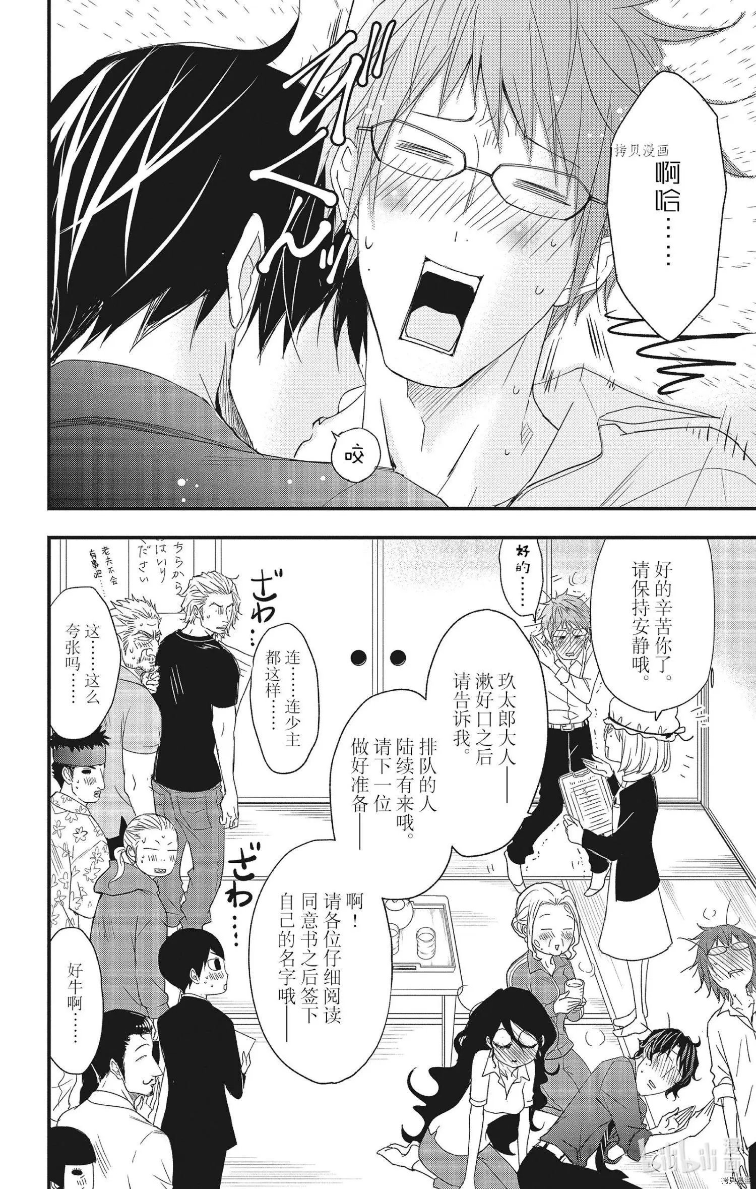 第64话