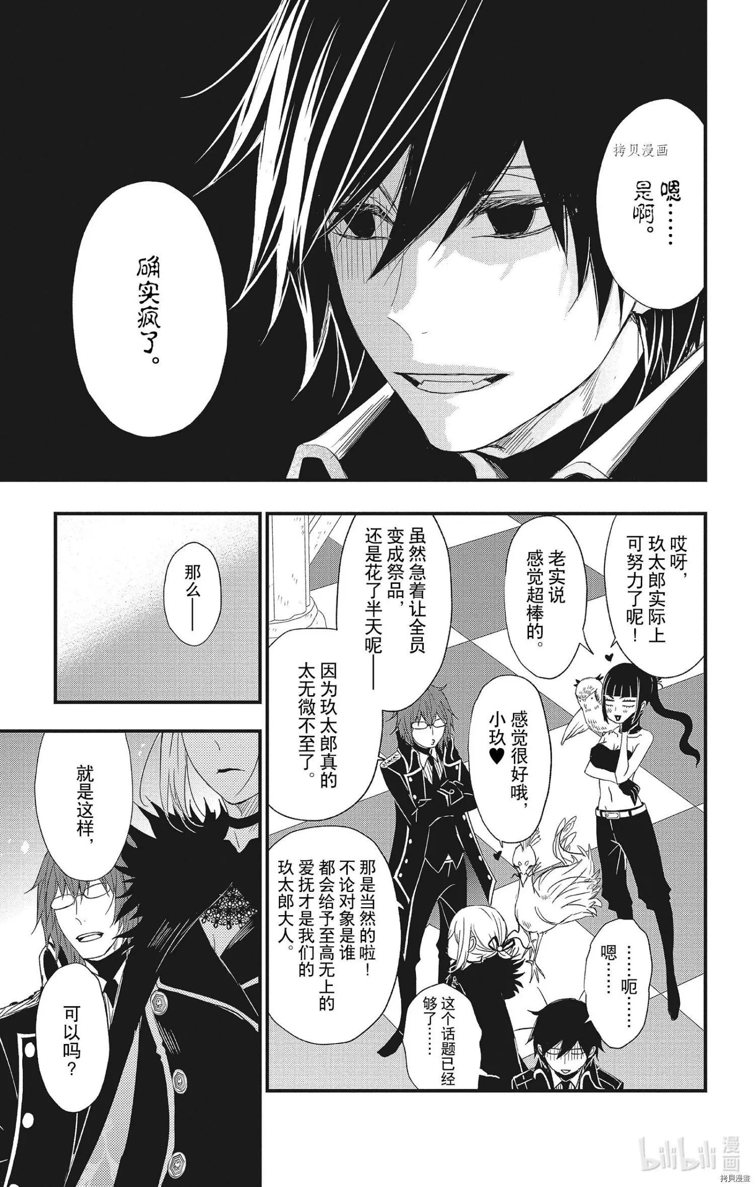 第64话