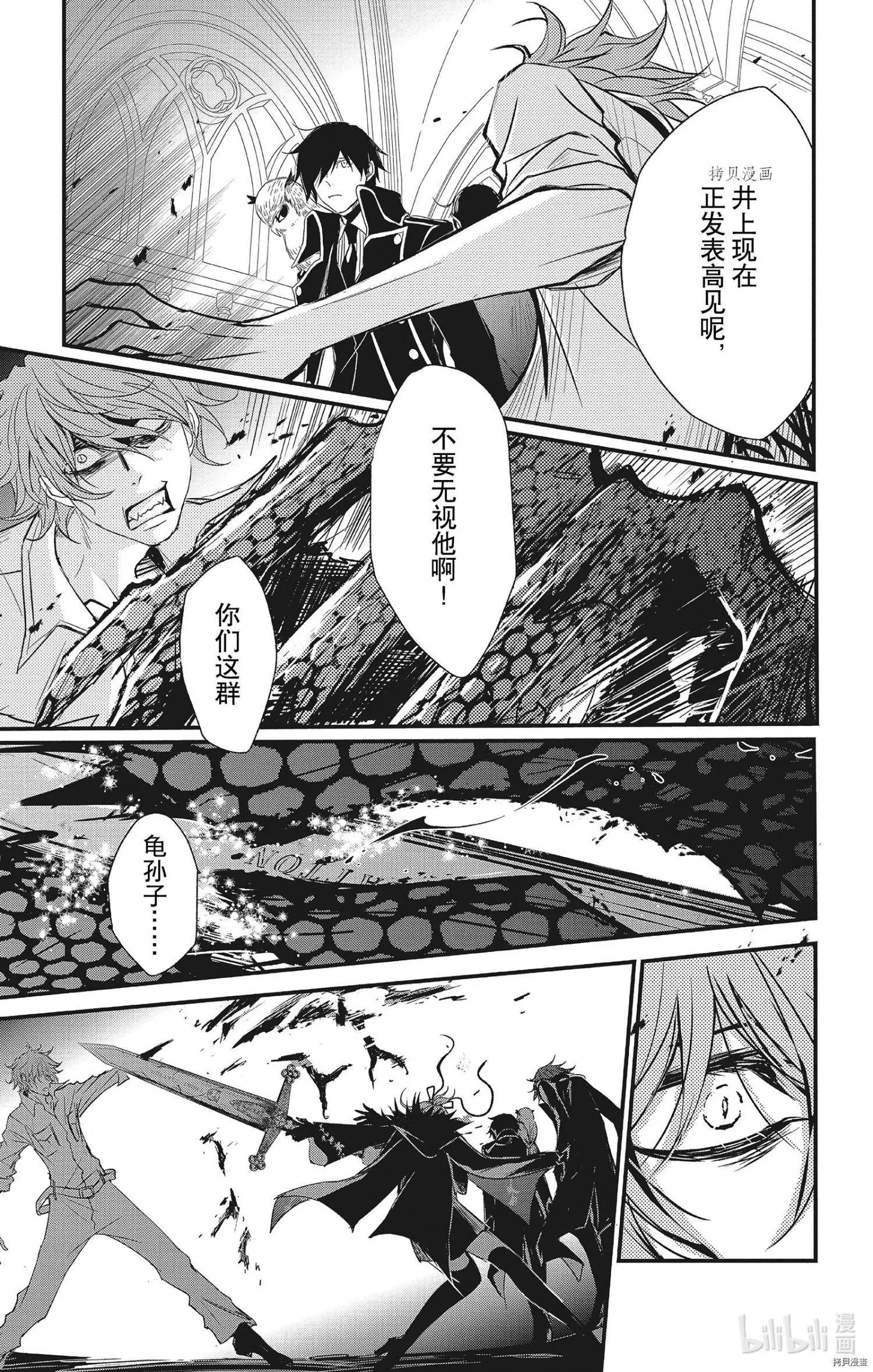 第64话