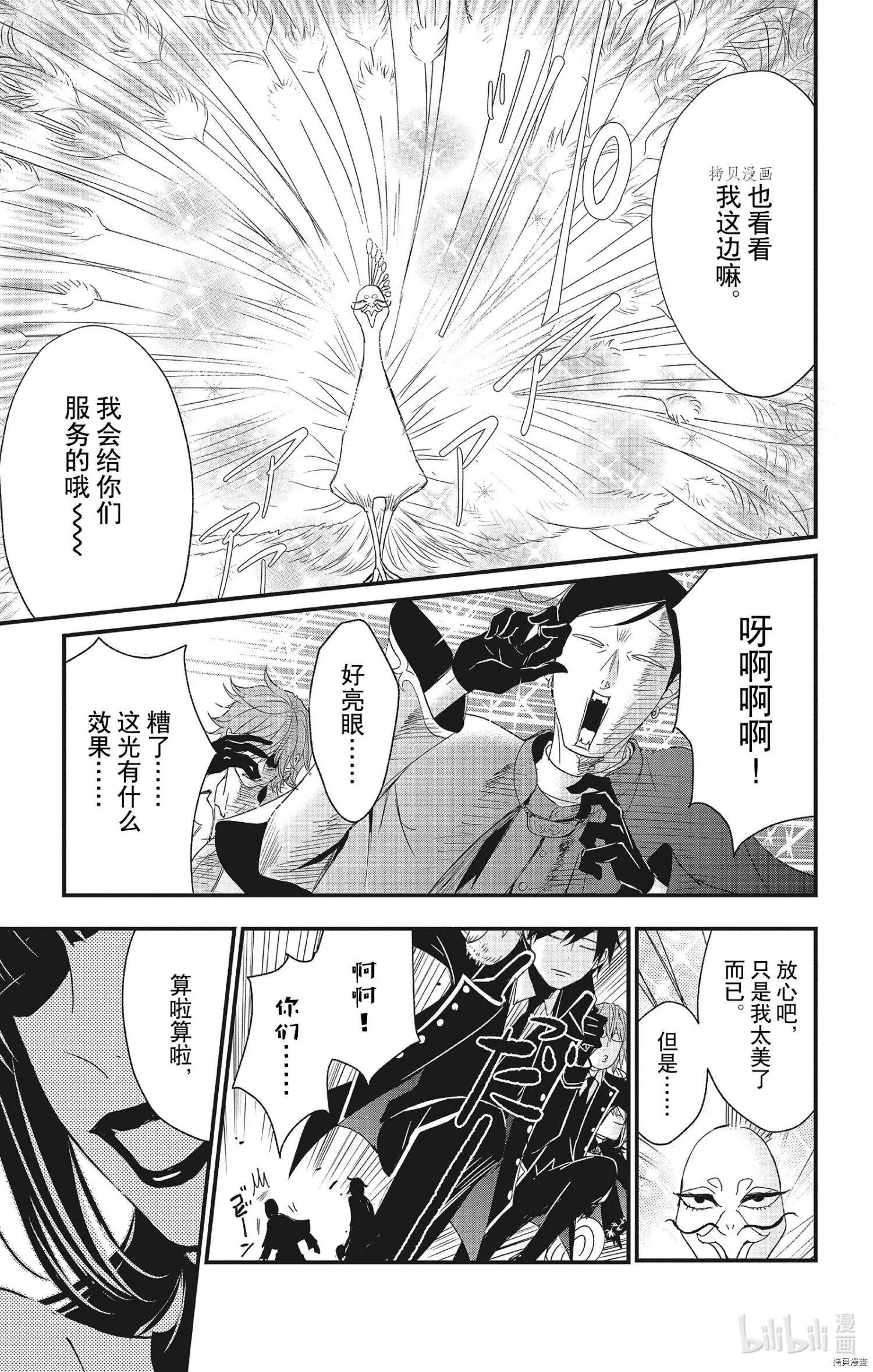 第64话
