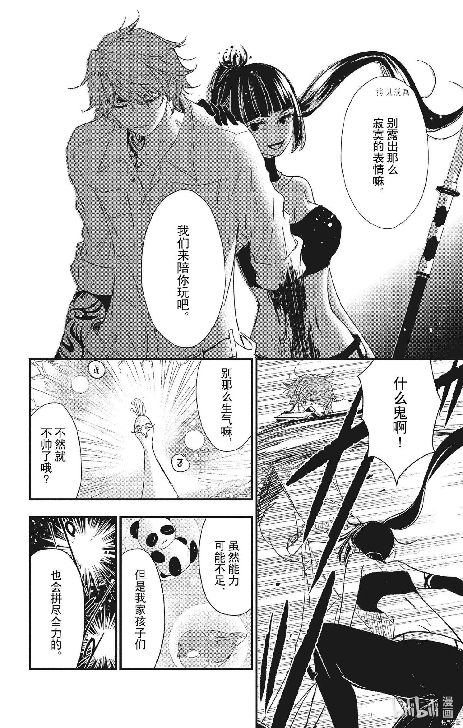 第64话
