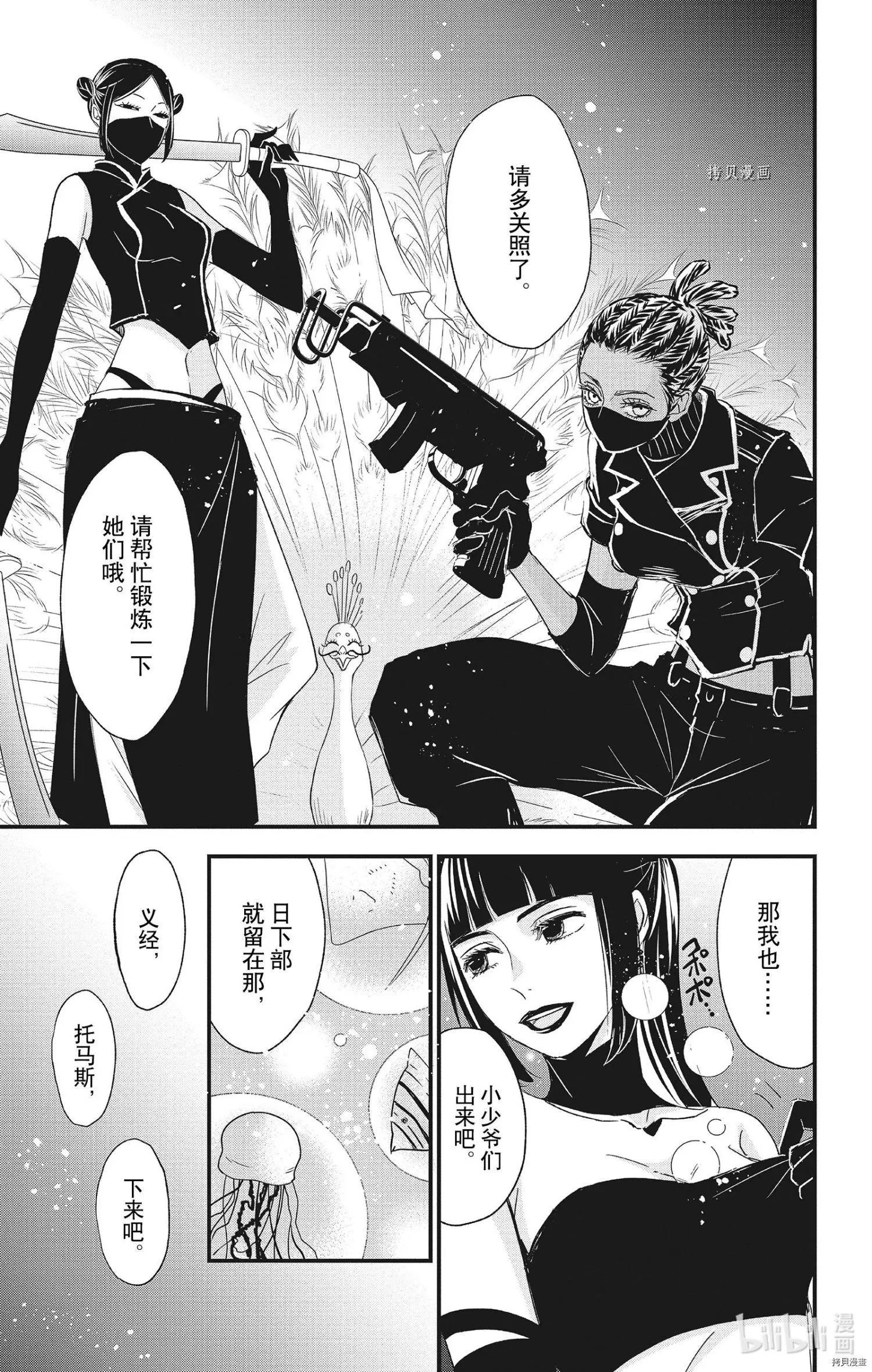 第64话