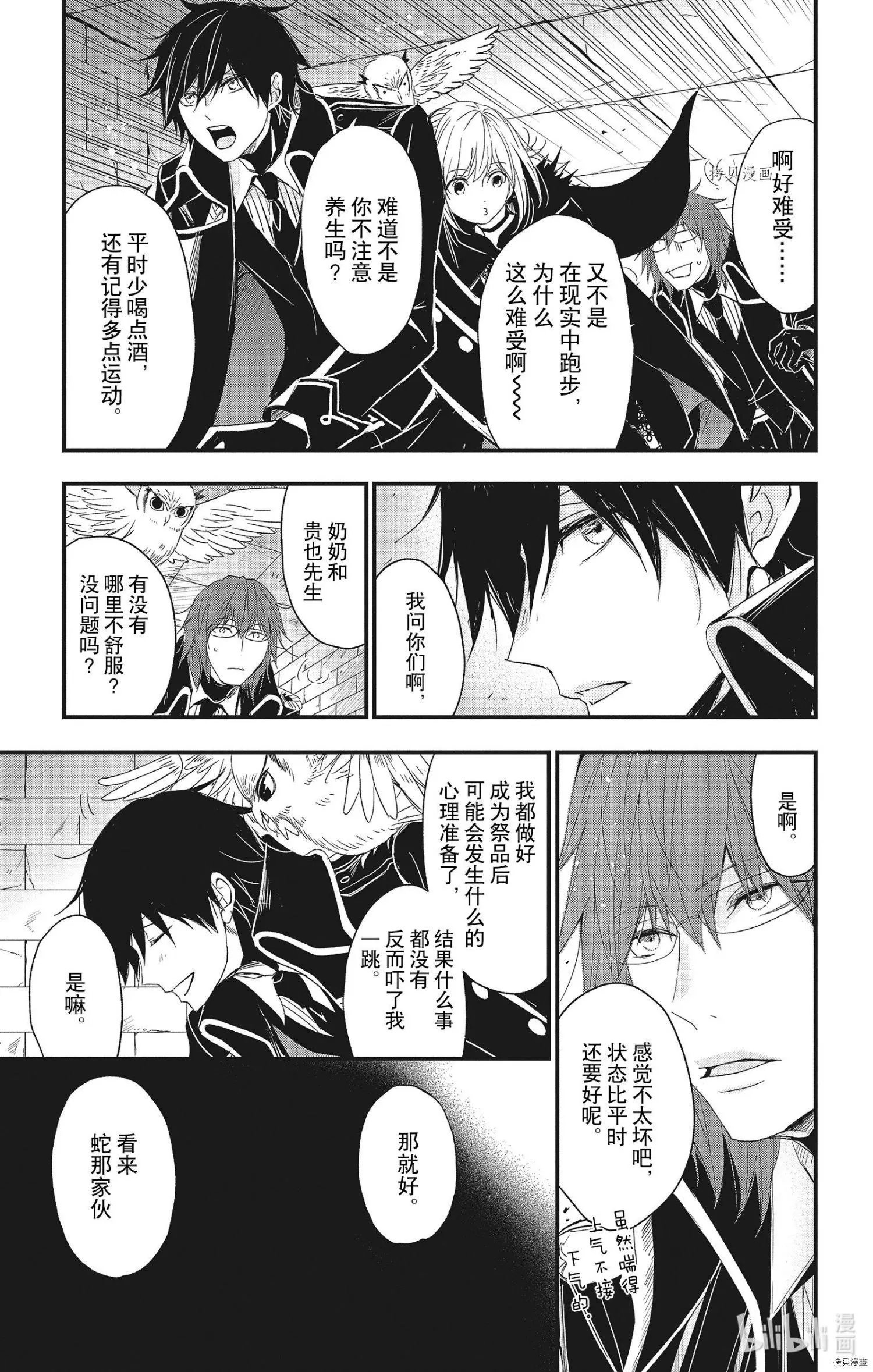 第64话