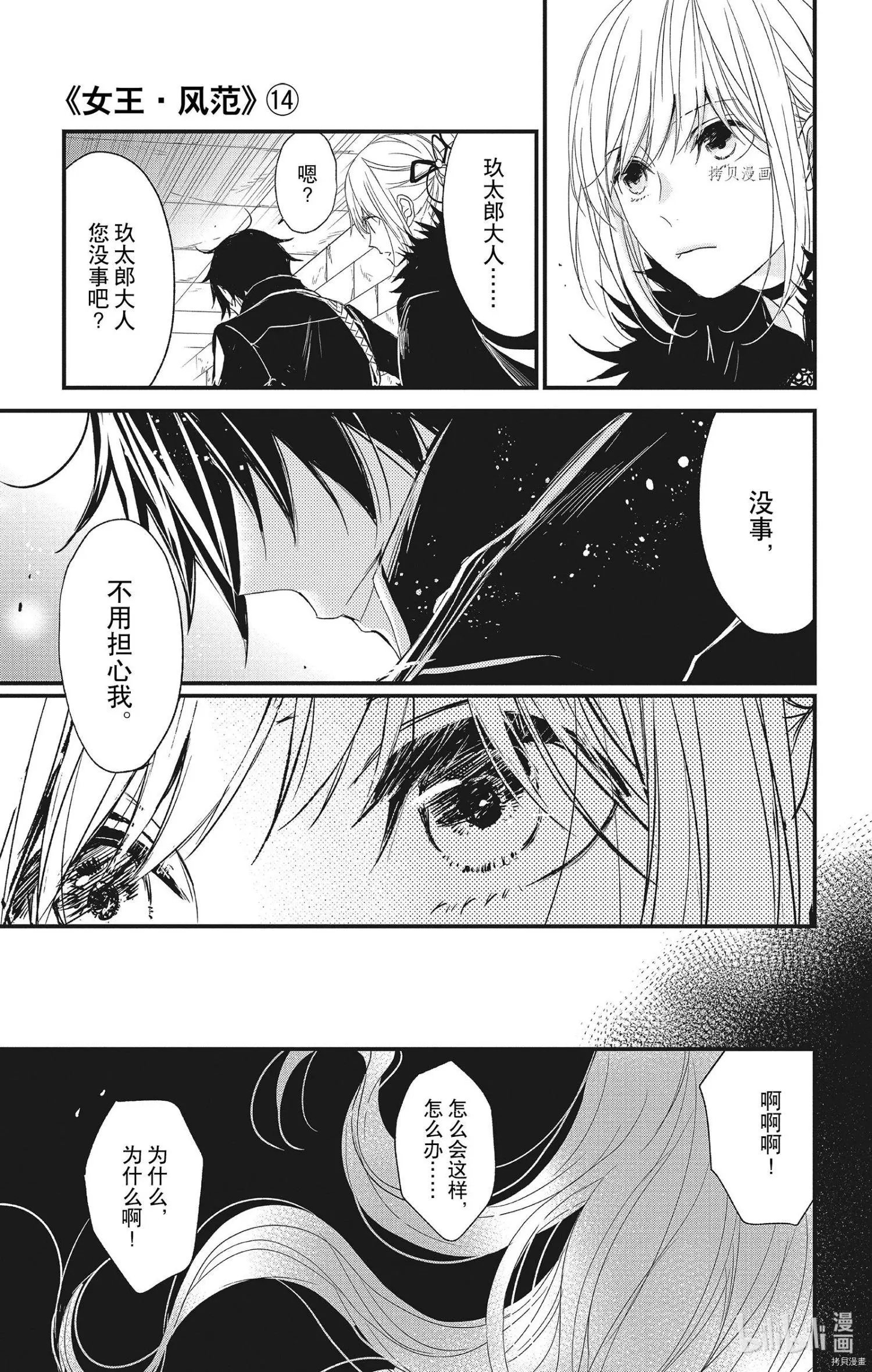 第64话