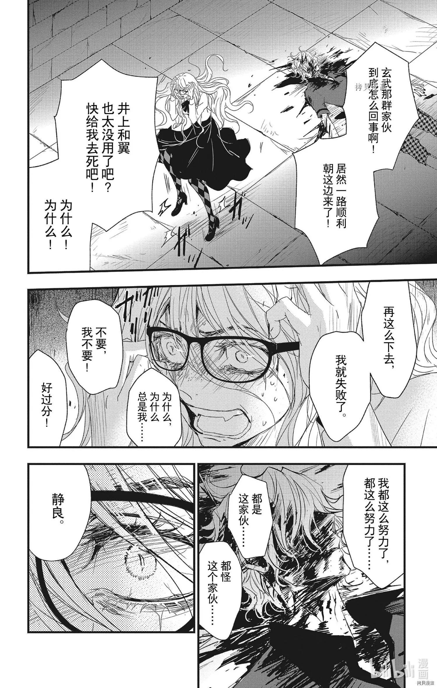 第64话