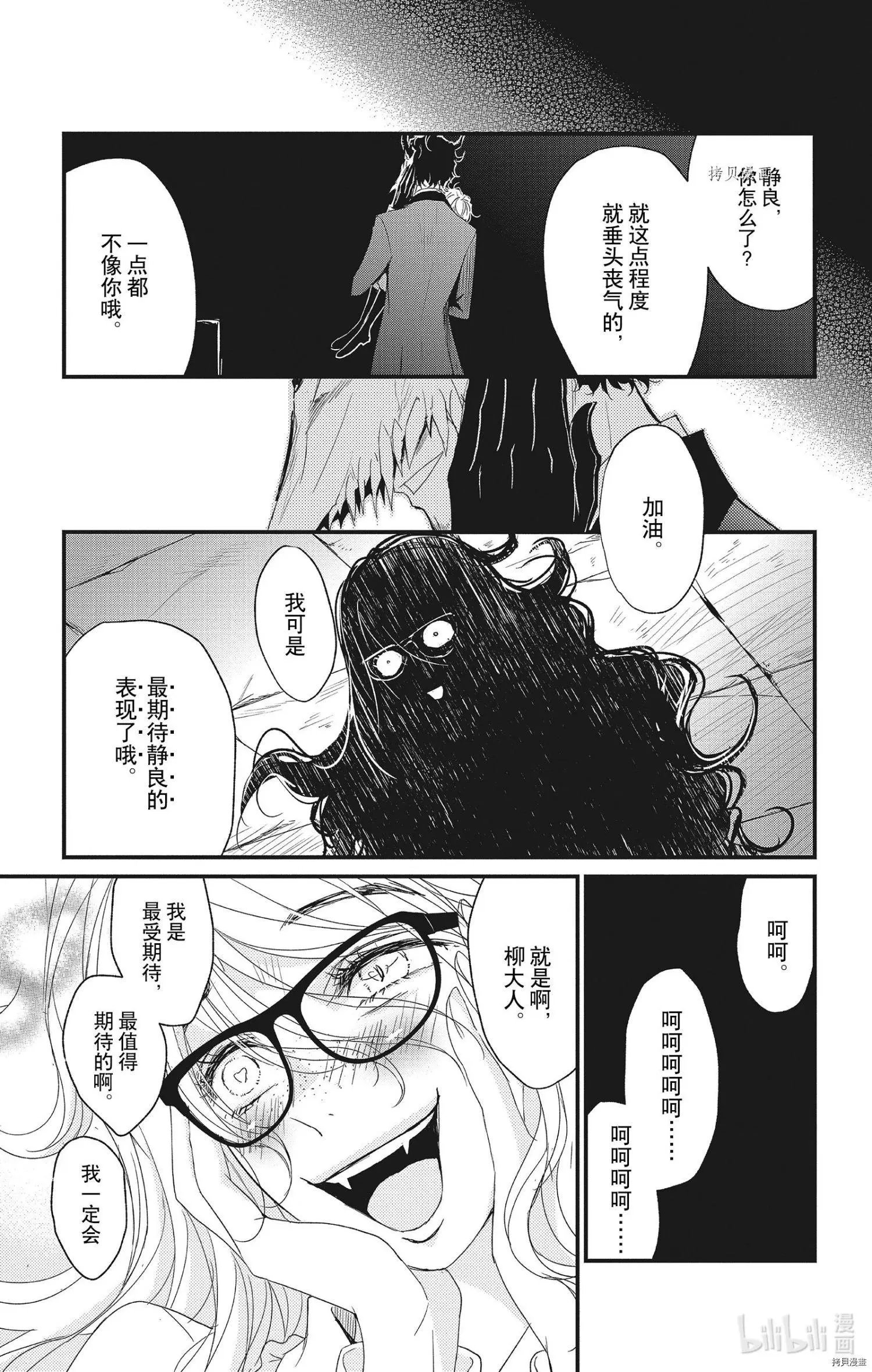 第64话