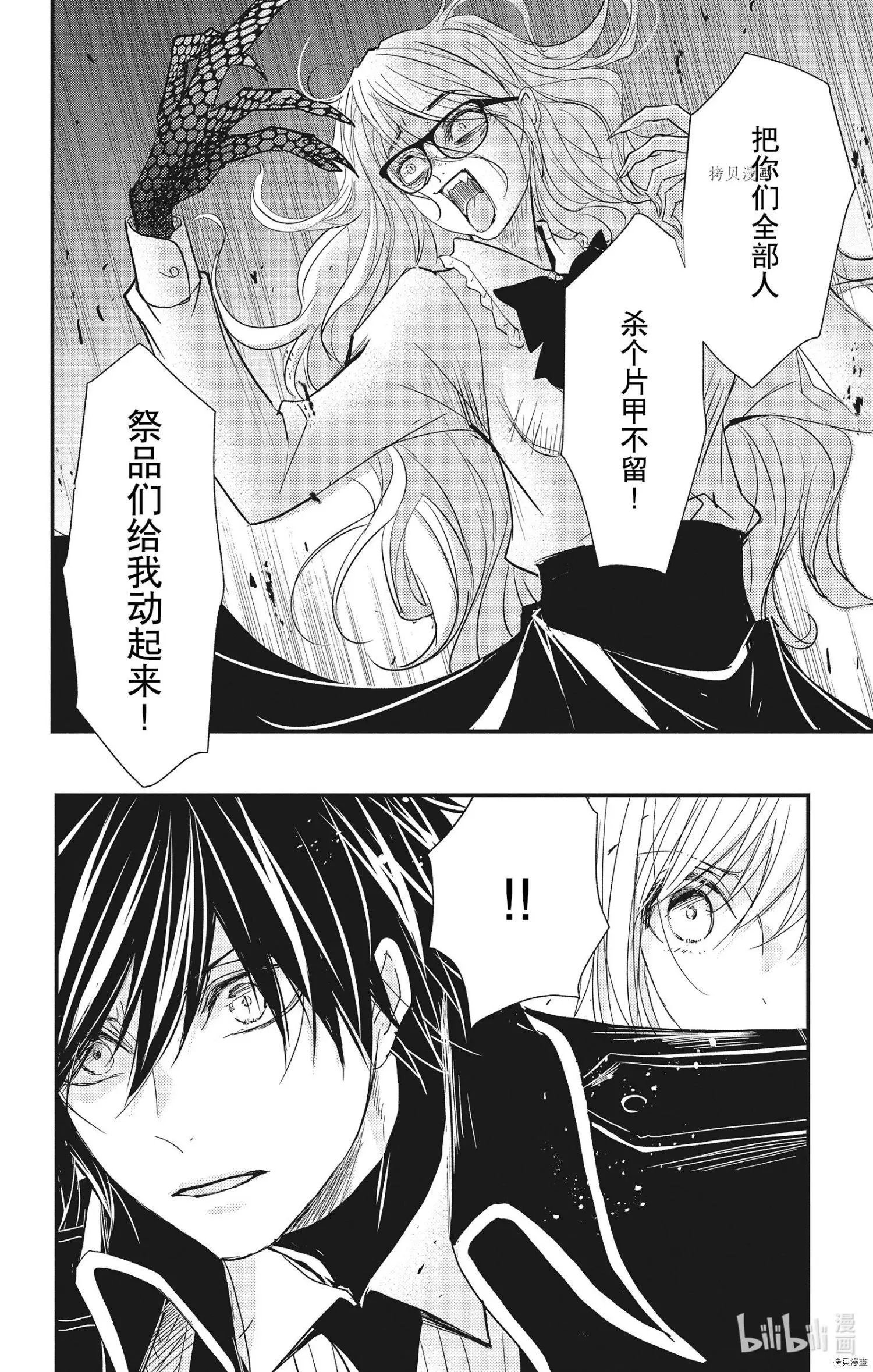 第64话