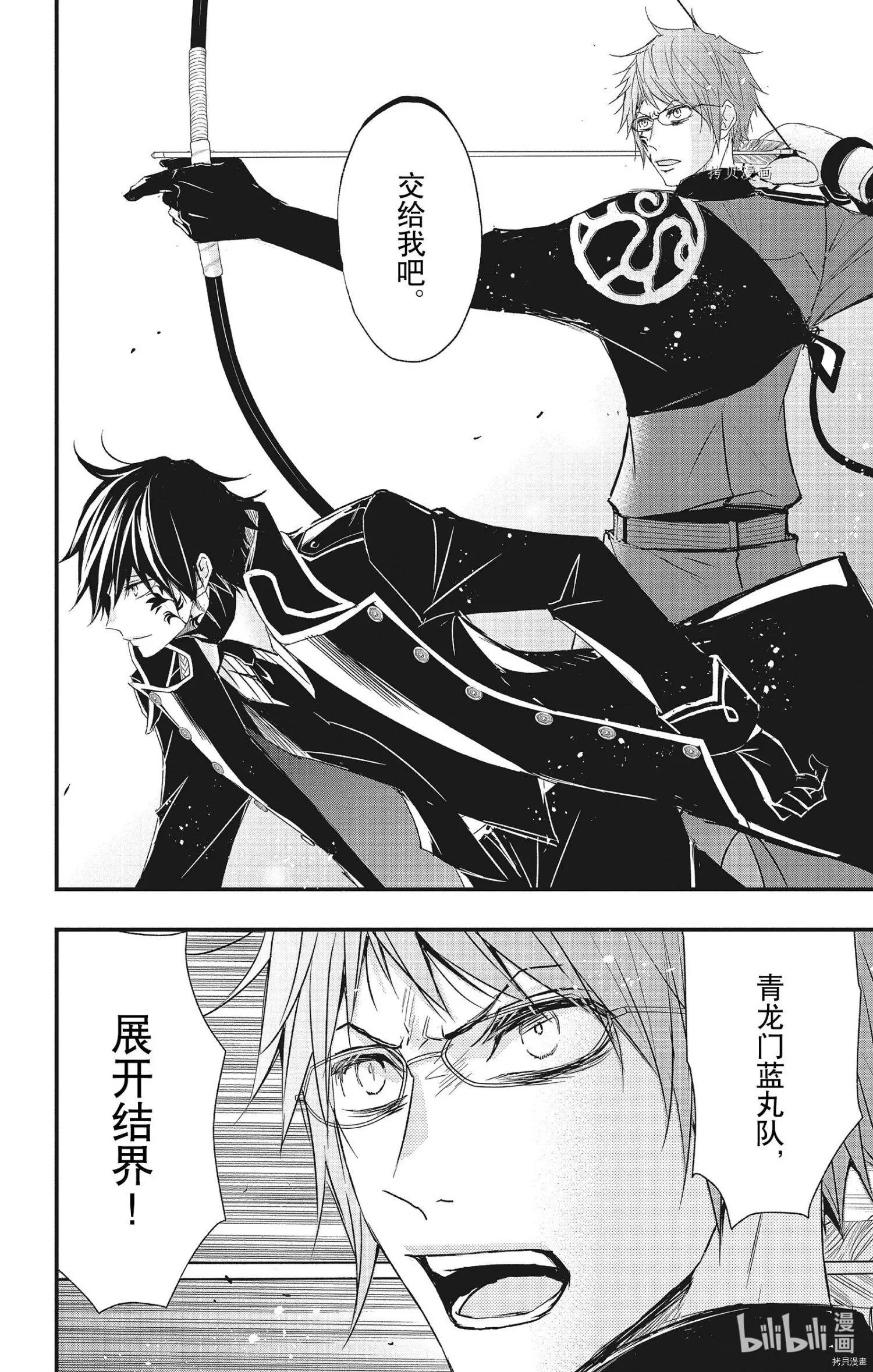第64话