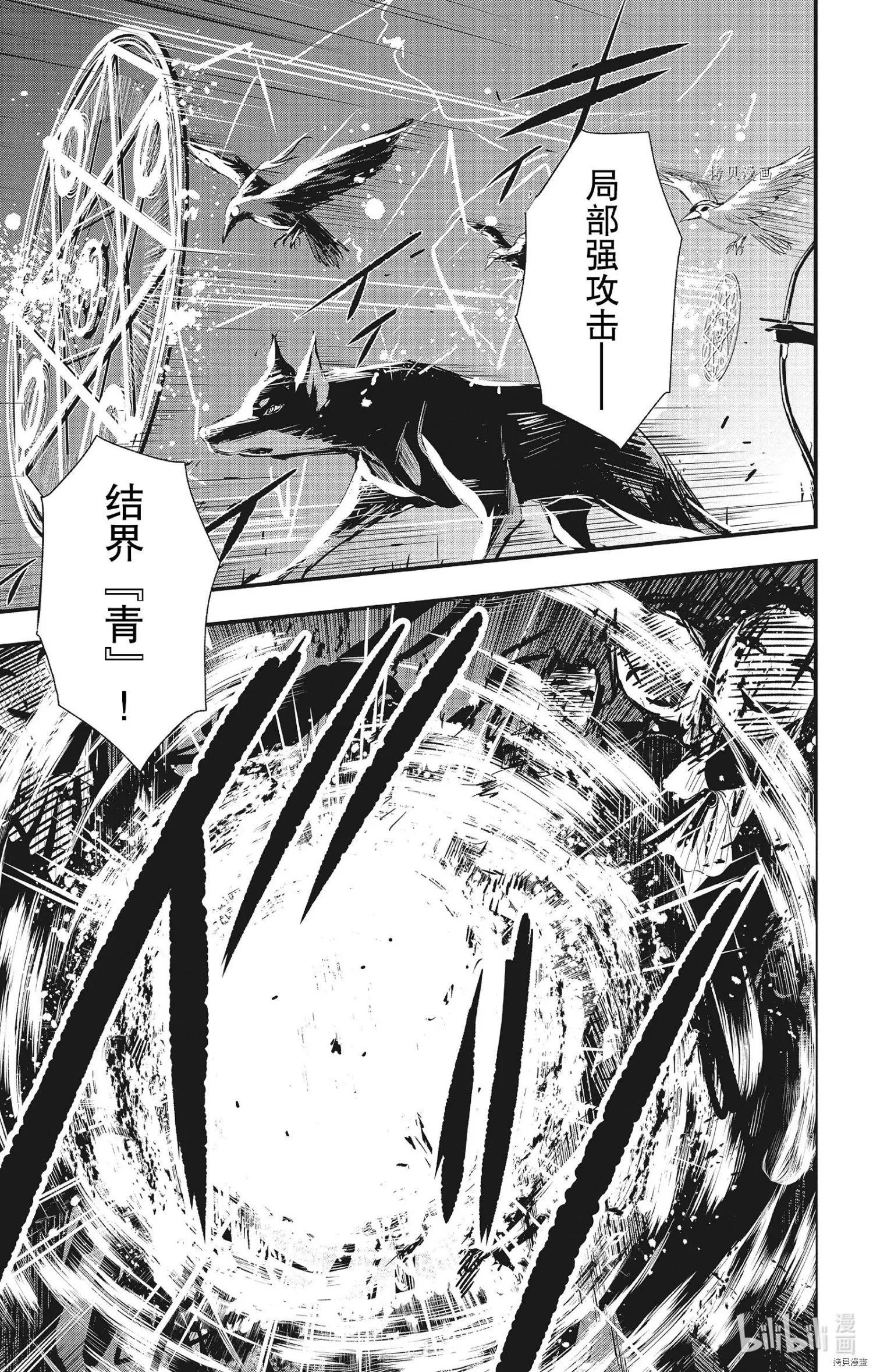 第64话