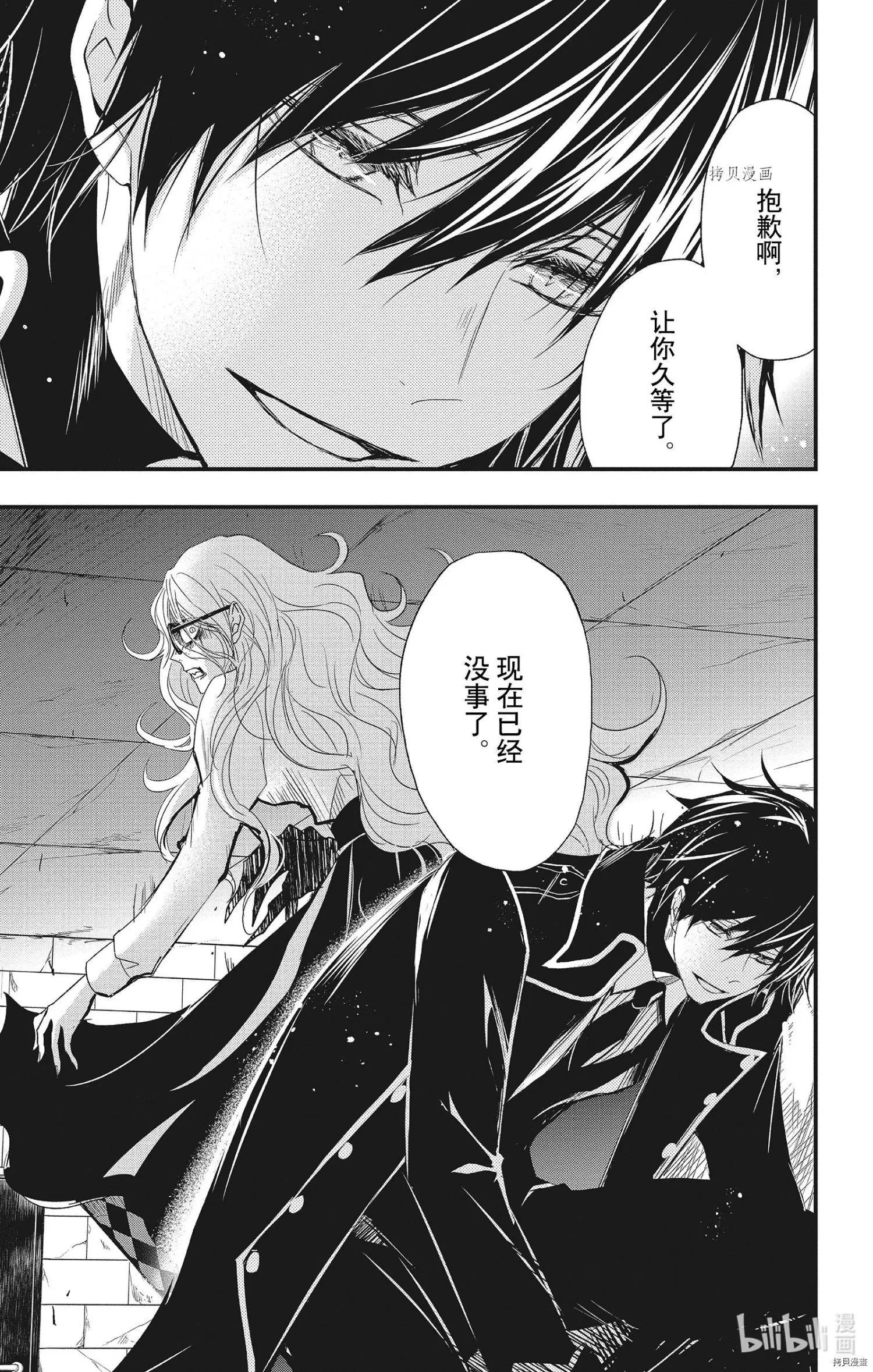 第64话