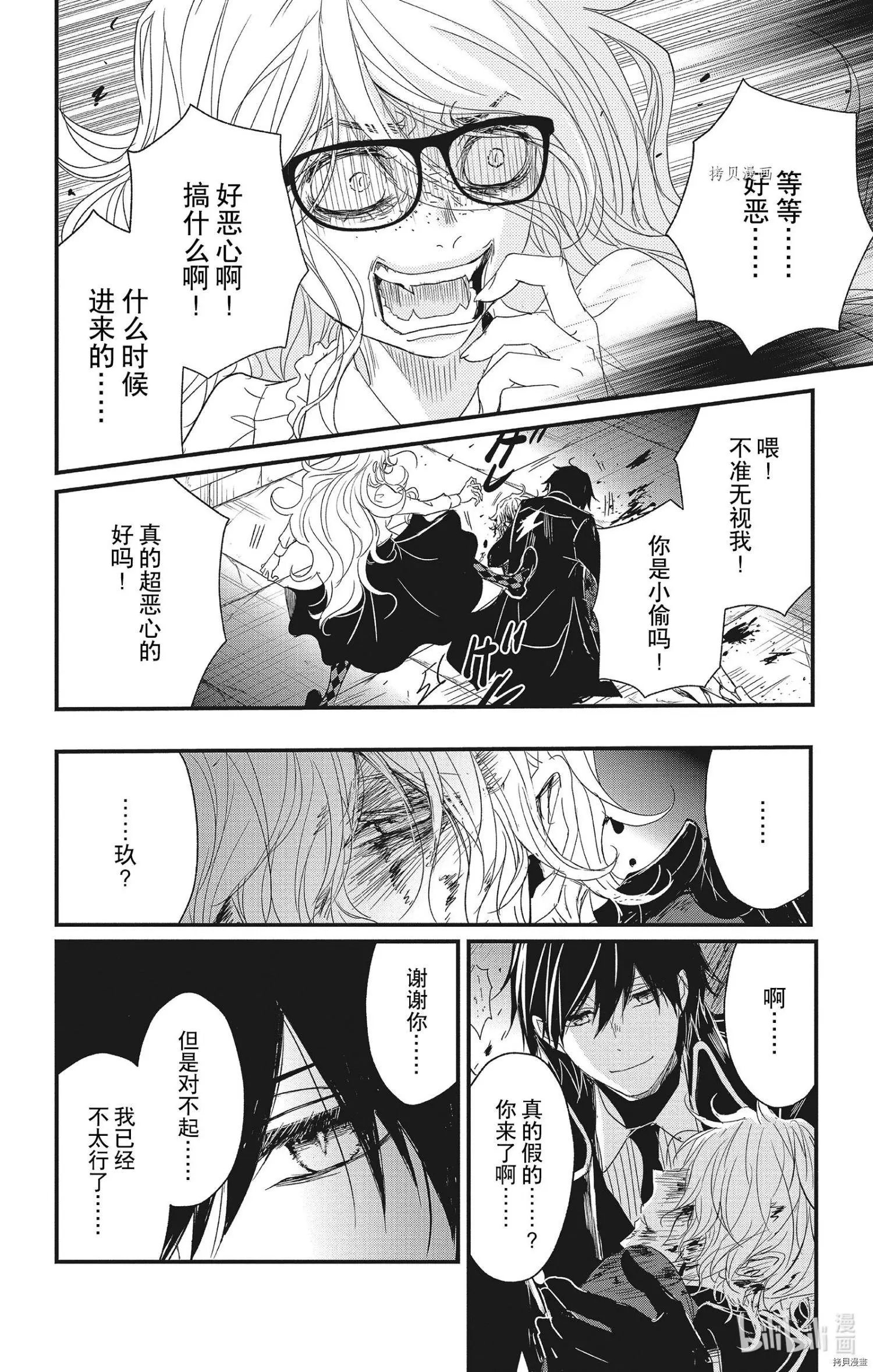 第64话
