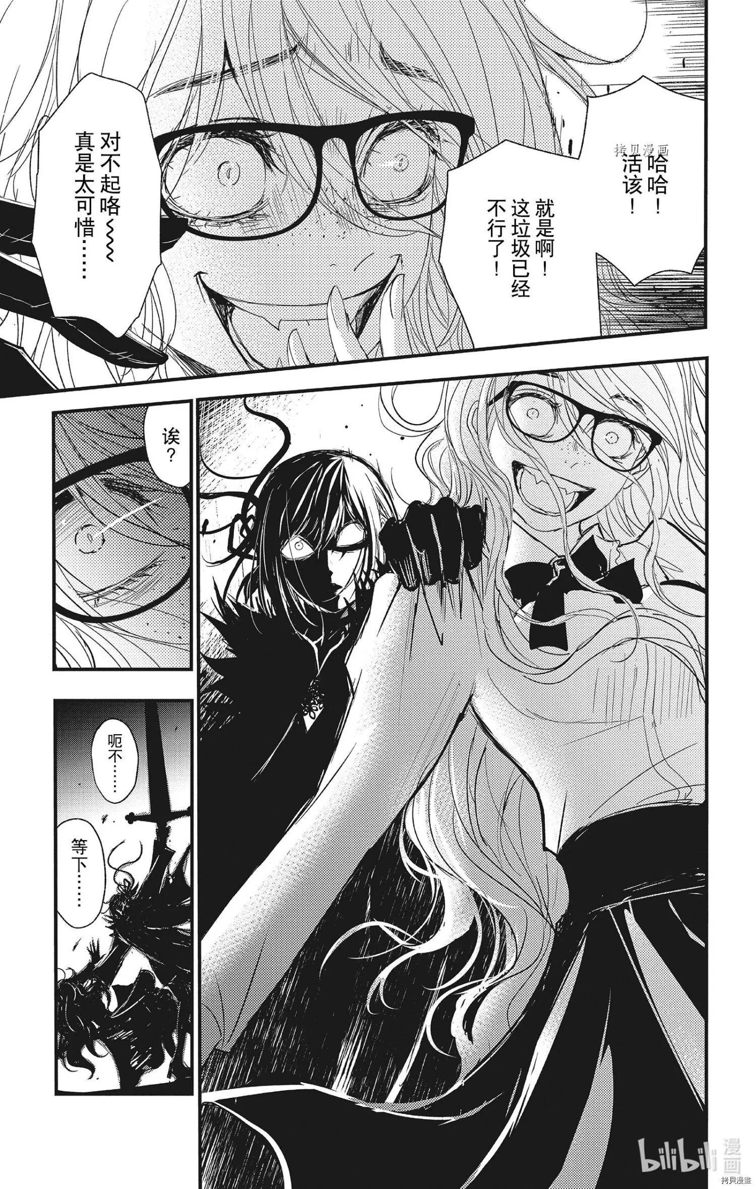第64话