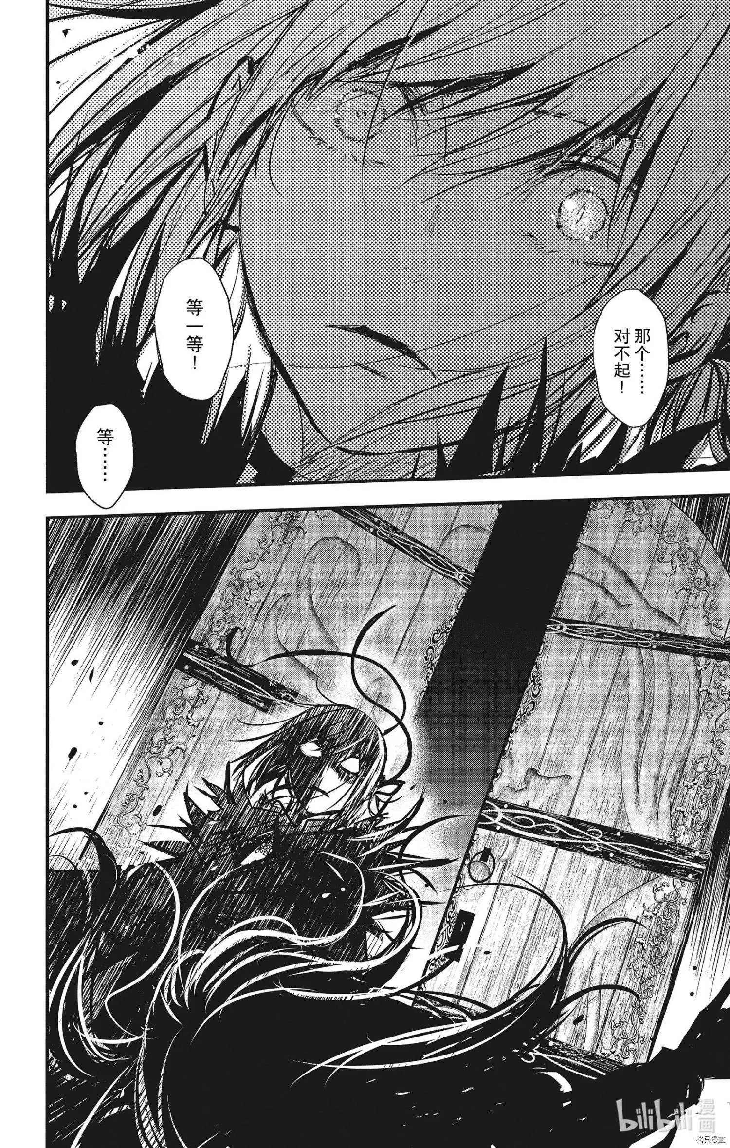 第64话