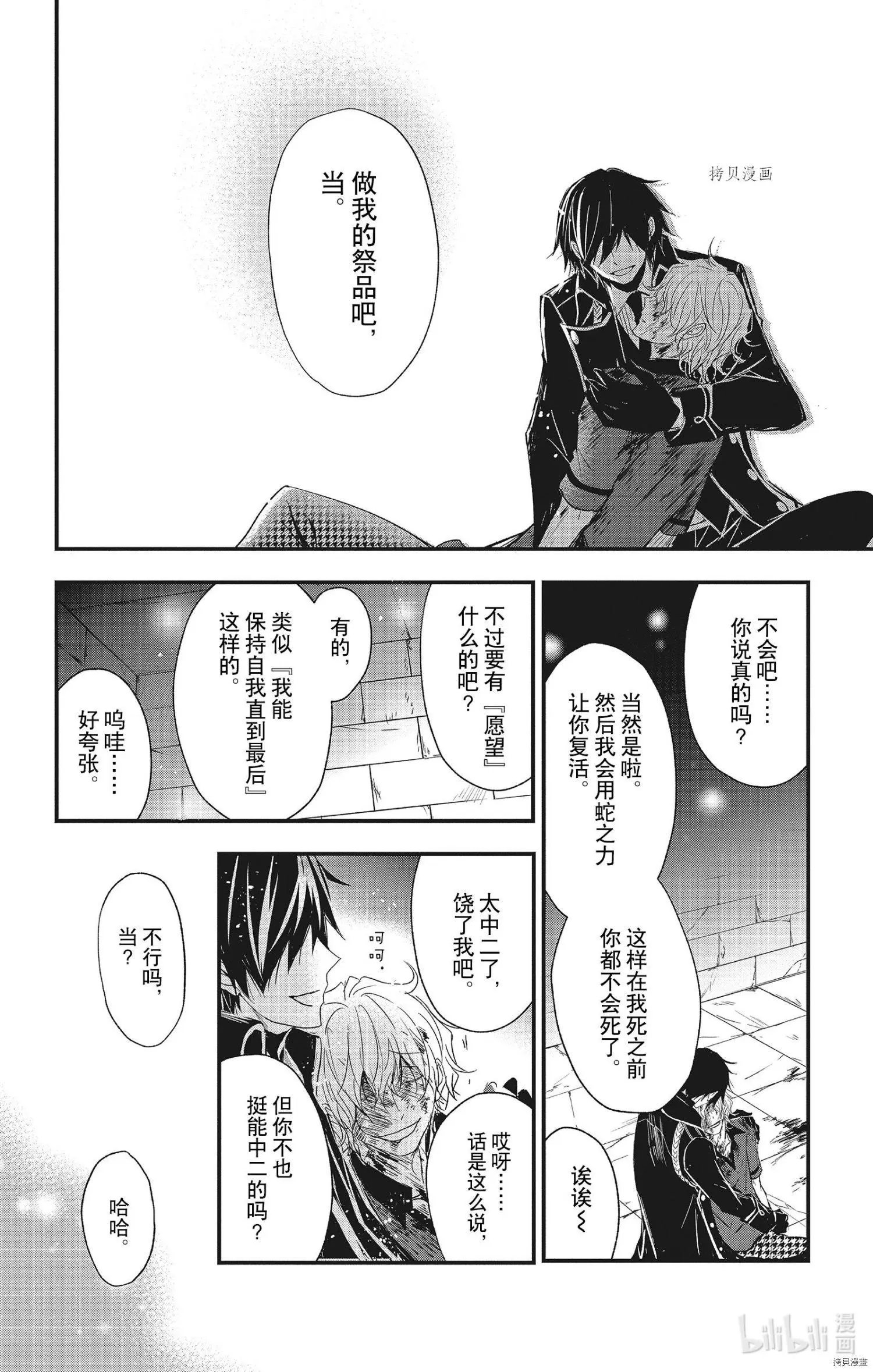 第64话