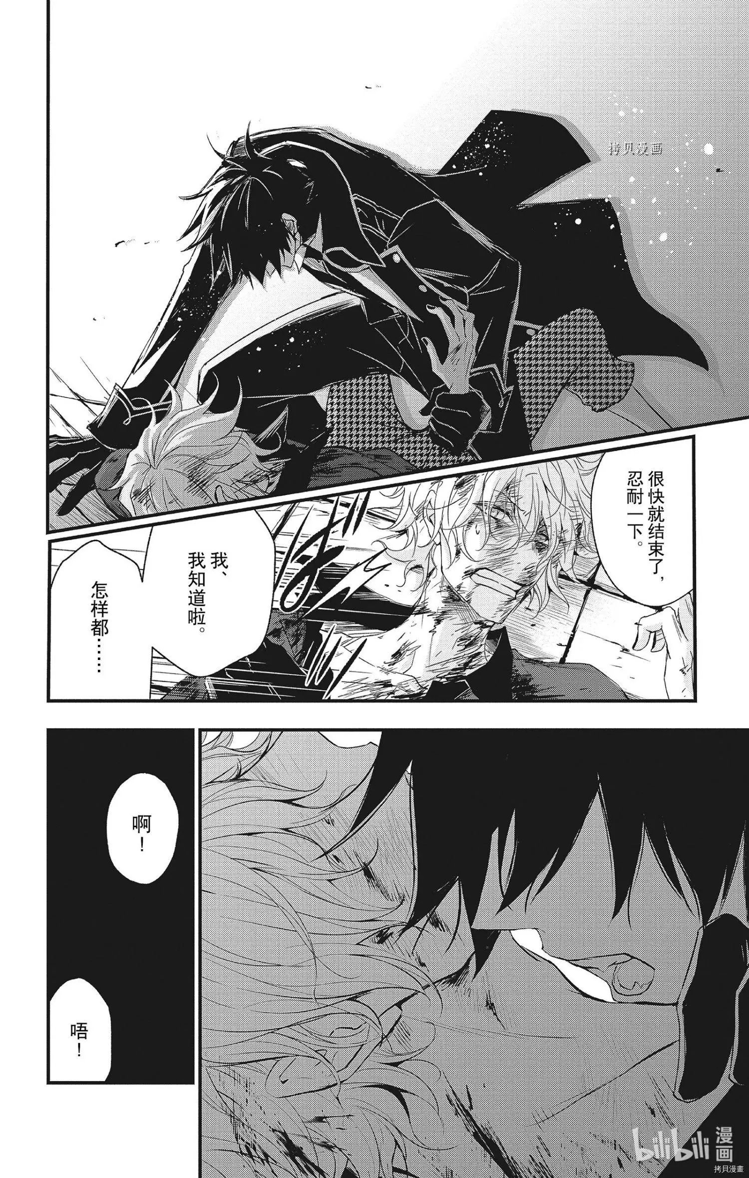 第65话