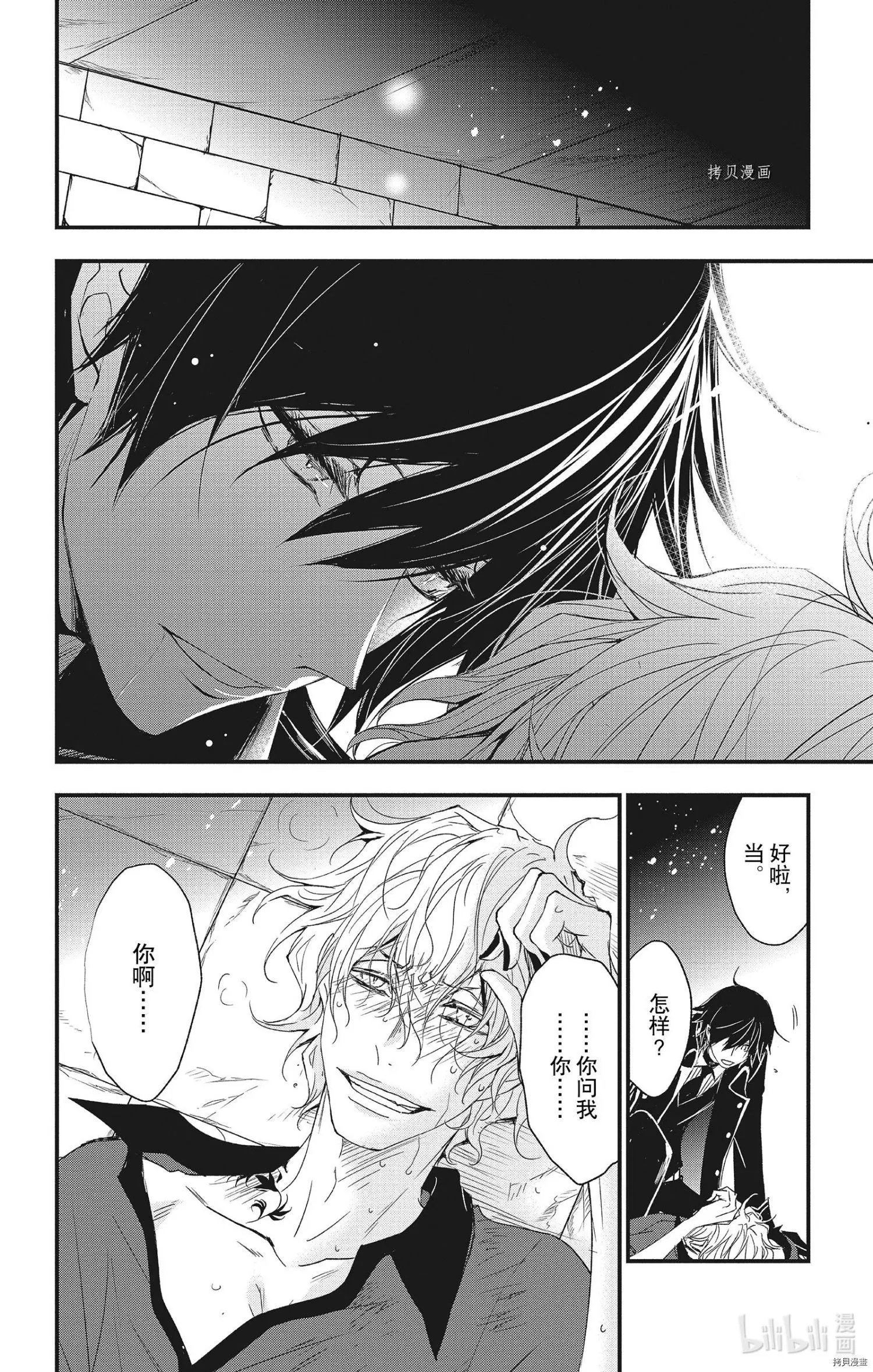 第65话