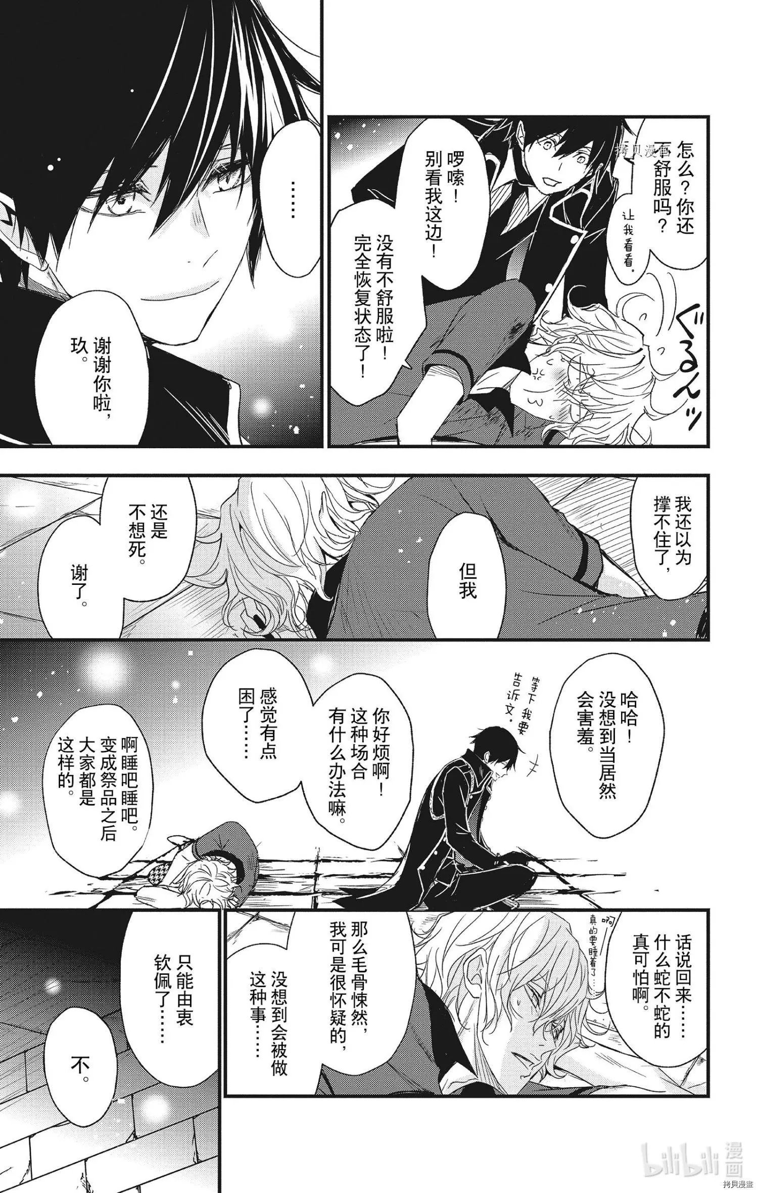 第65话