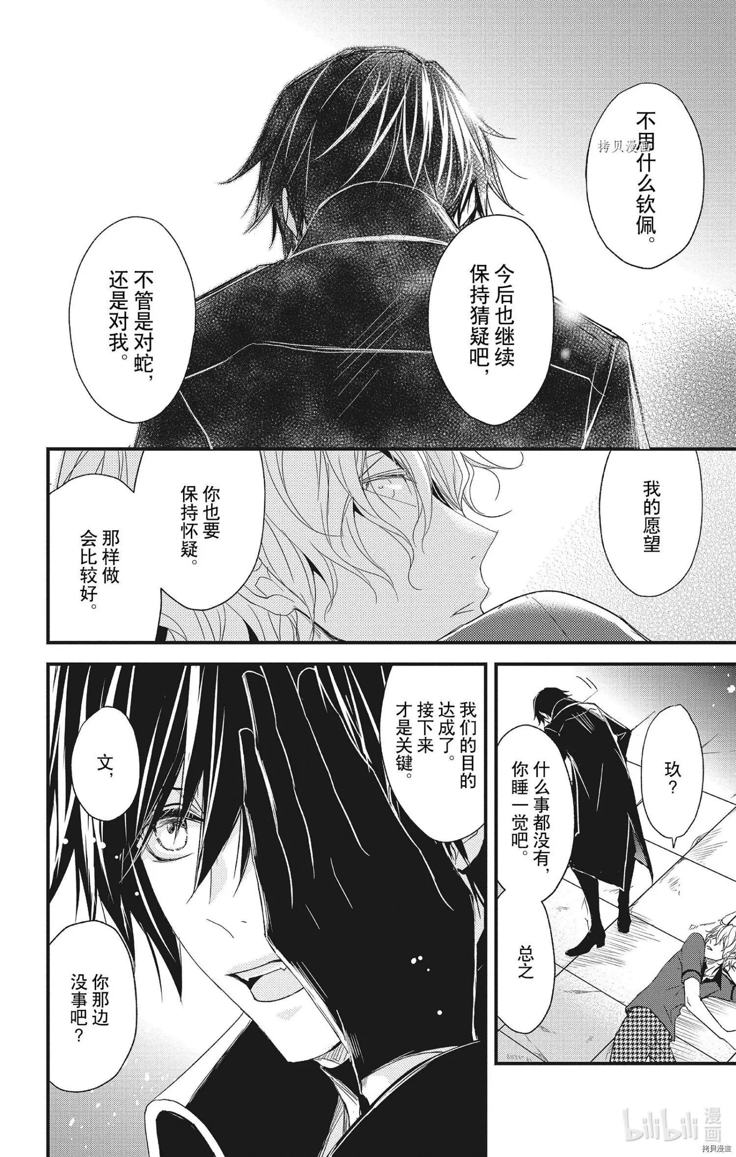 第65话