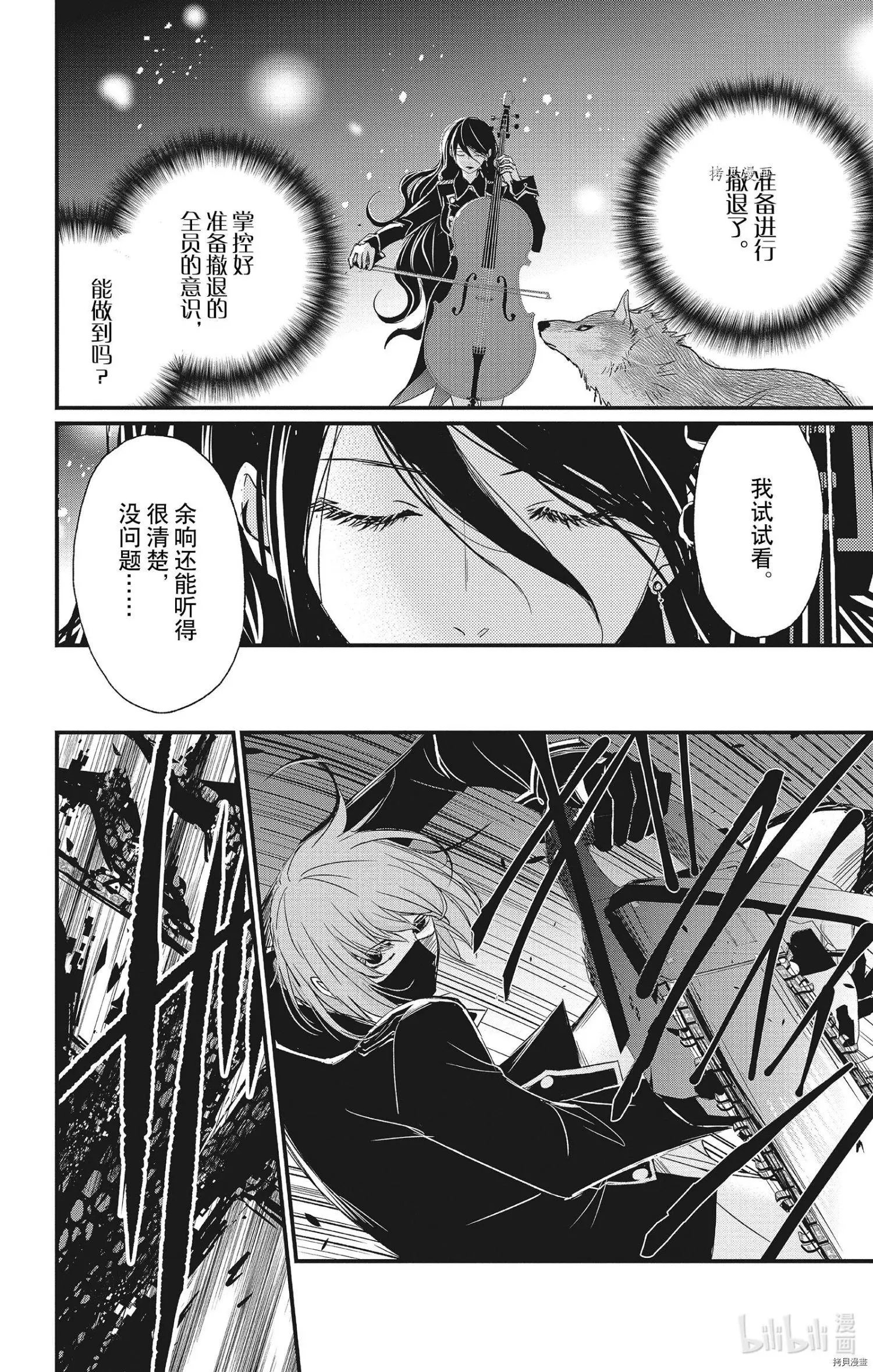 第65话
