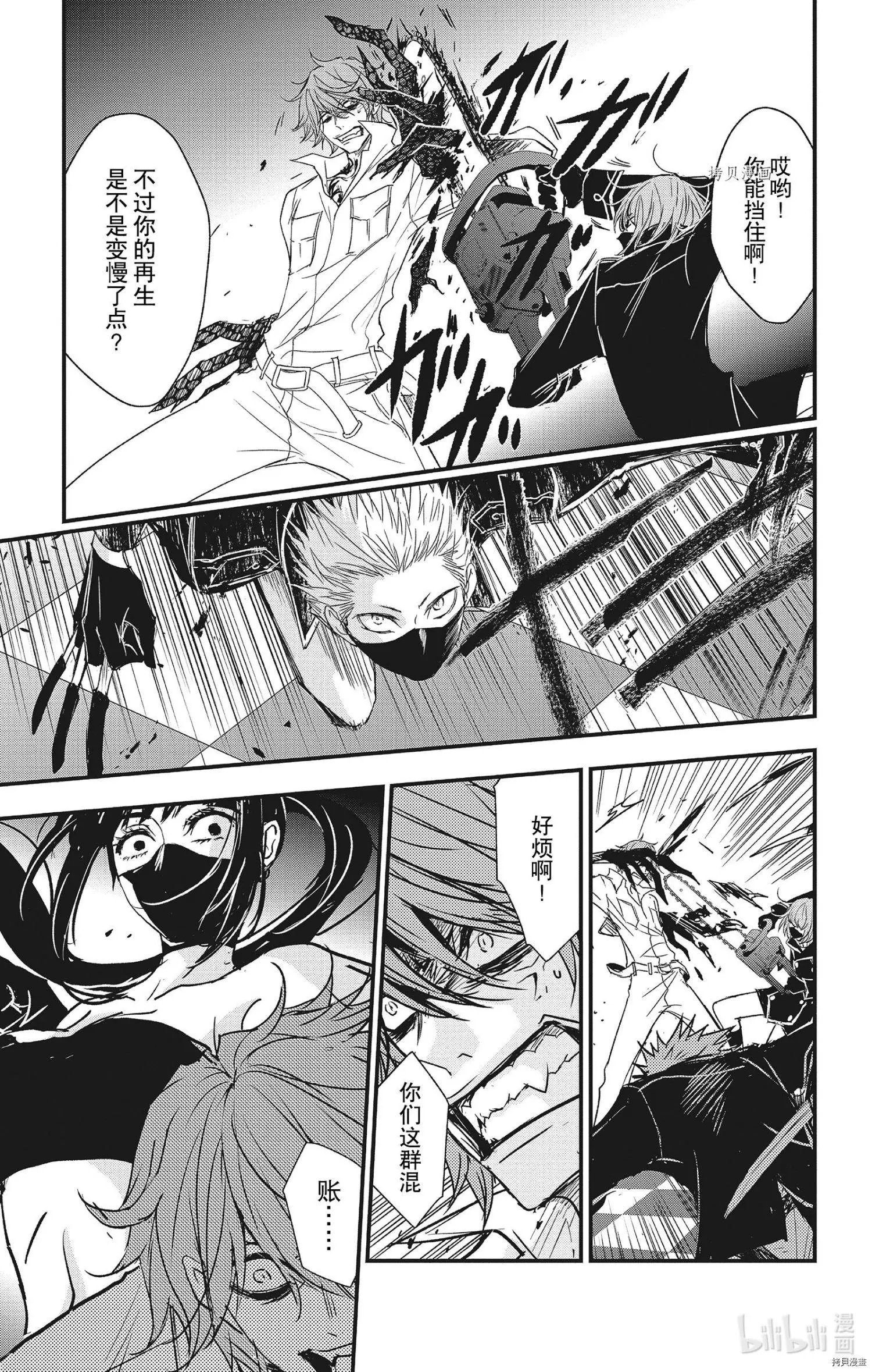 第65话