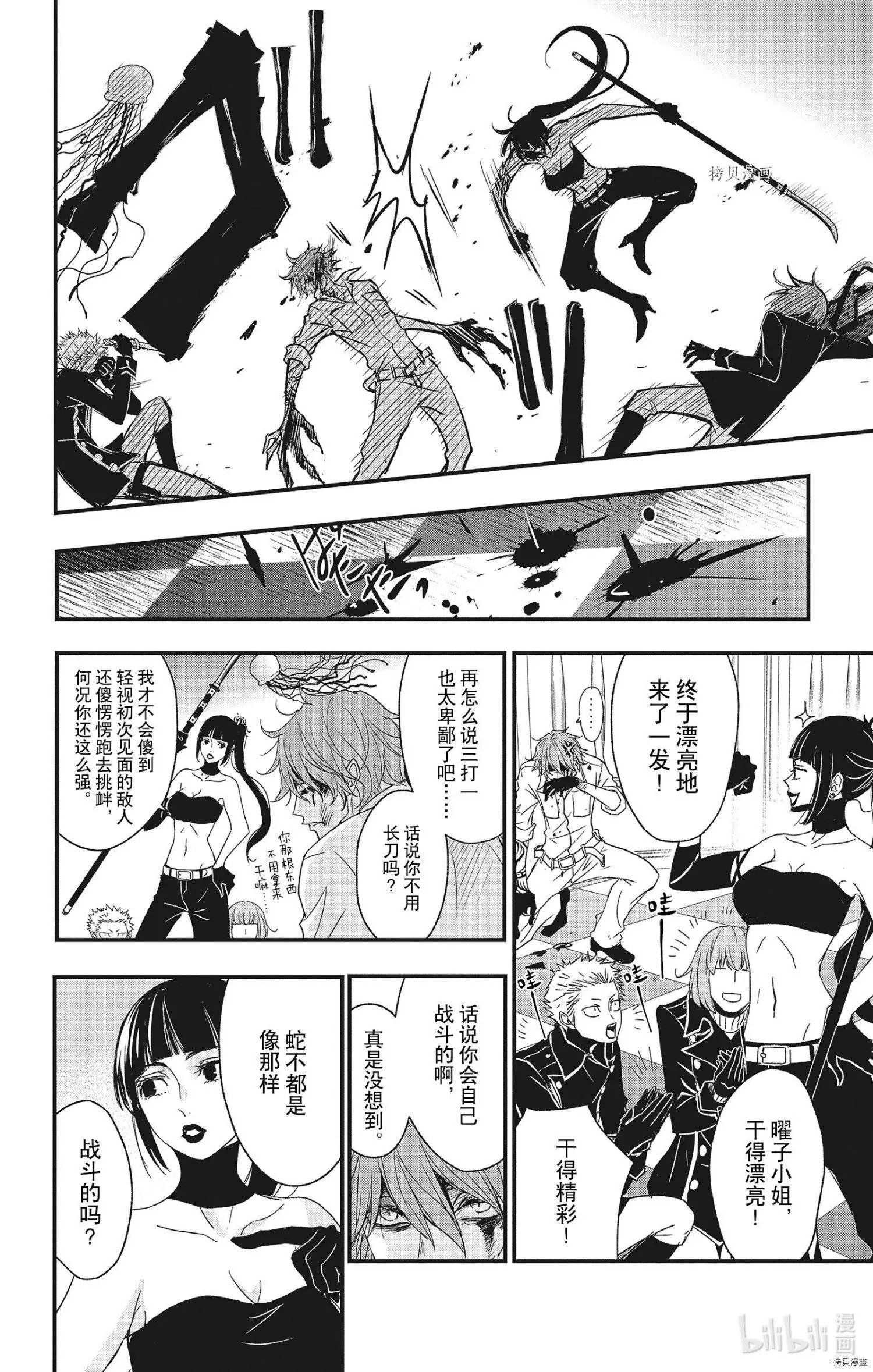 第65话