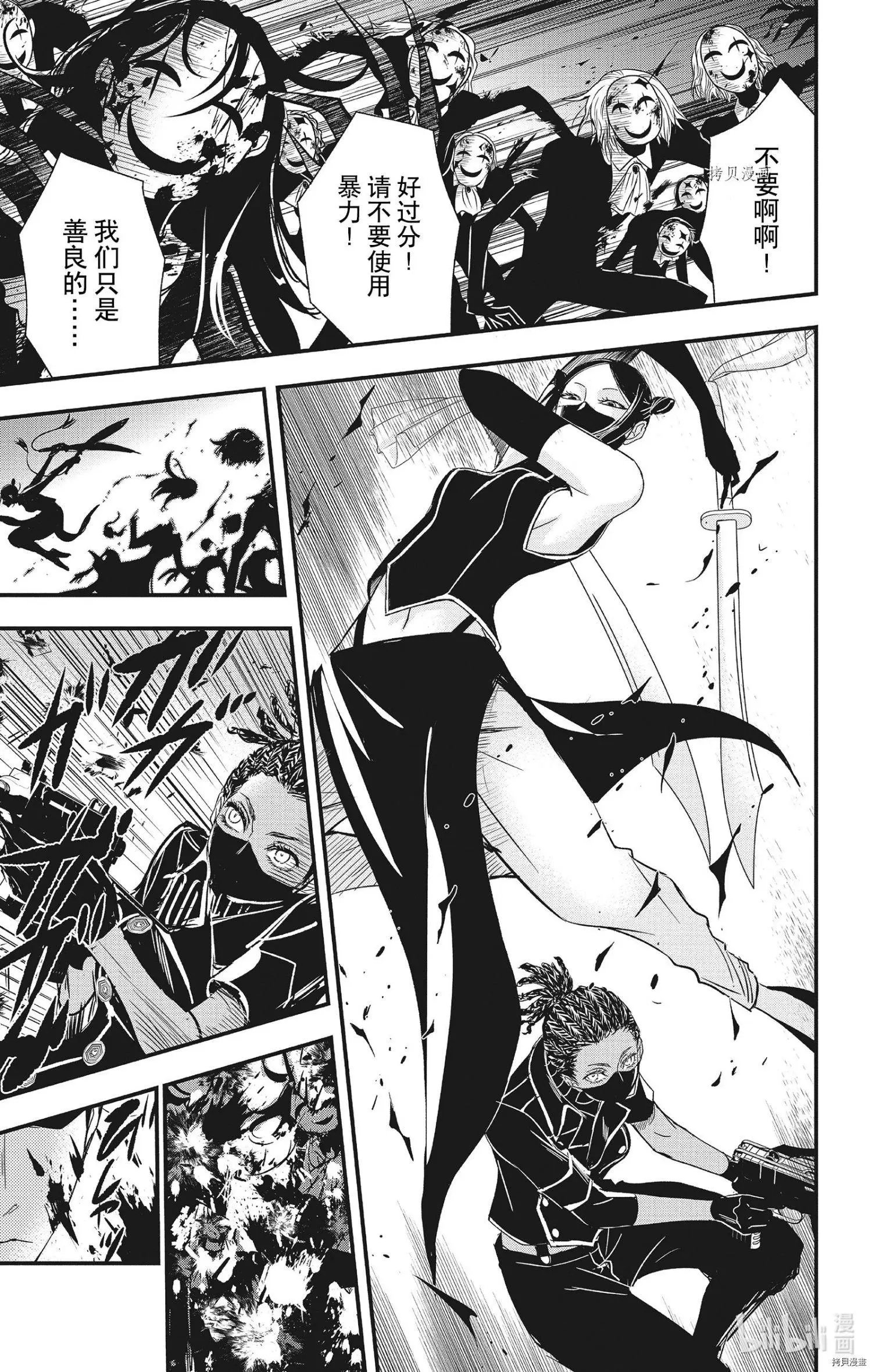 第65话