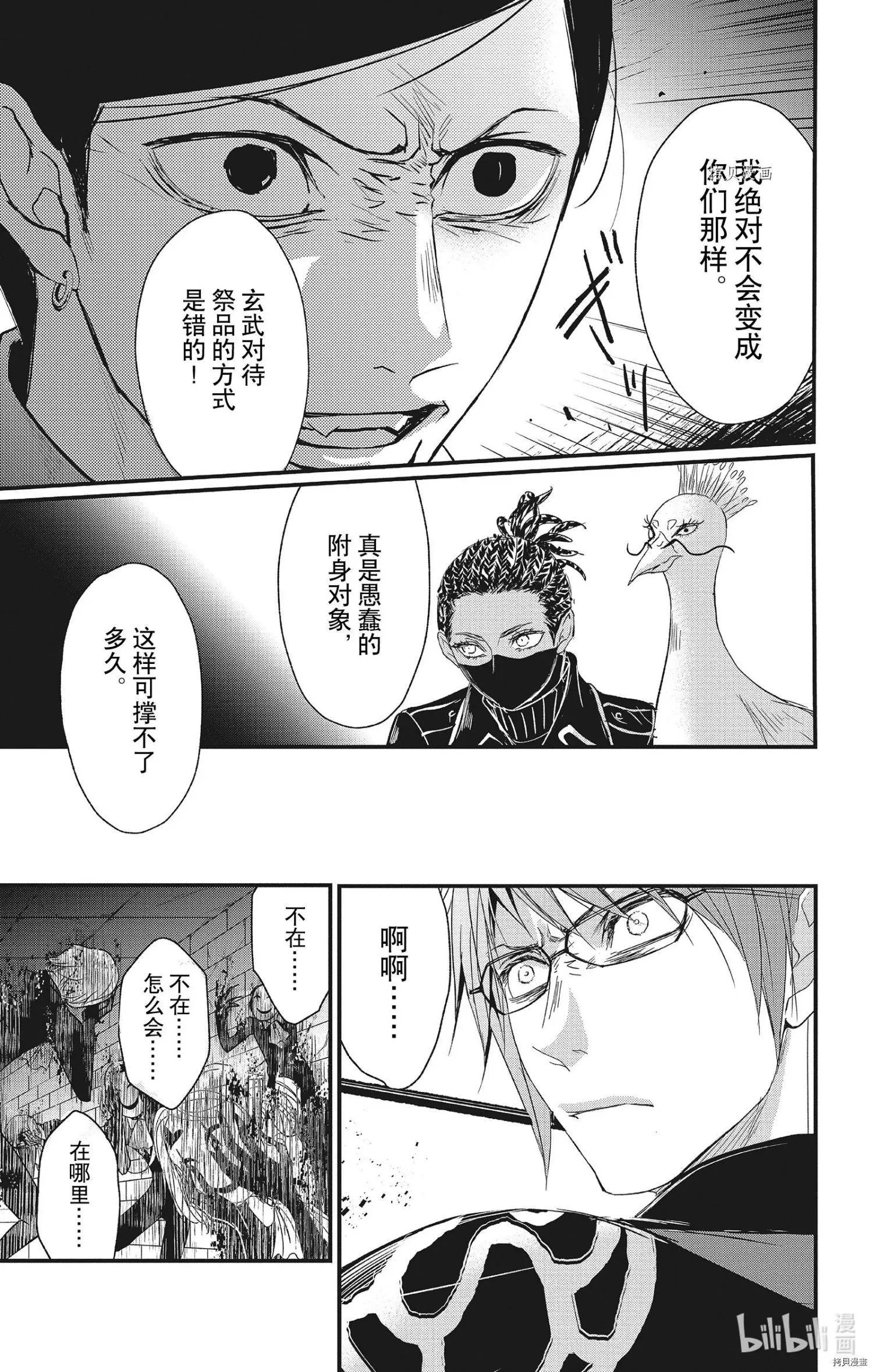 第65话