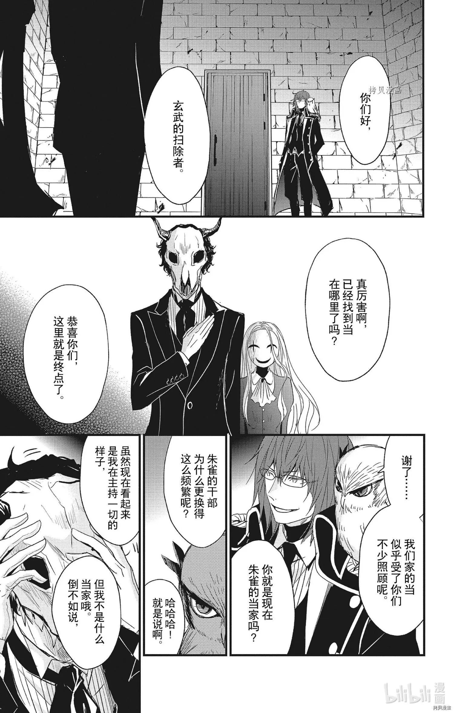 第65话