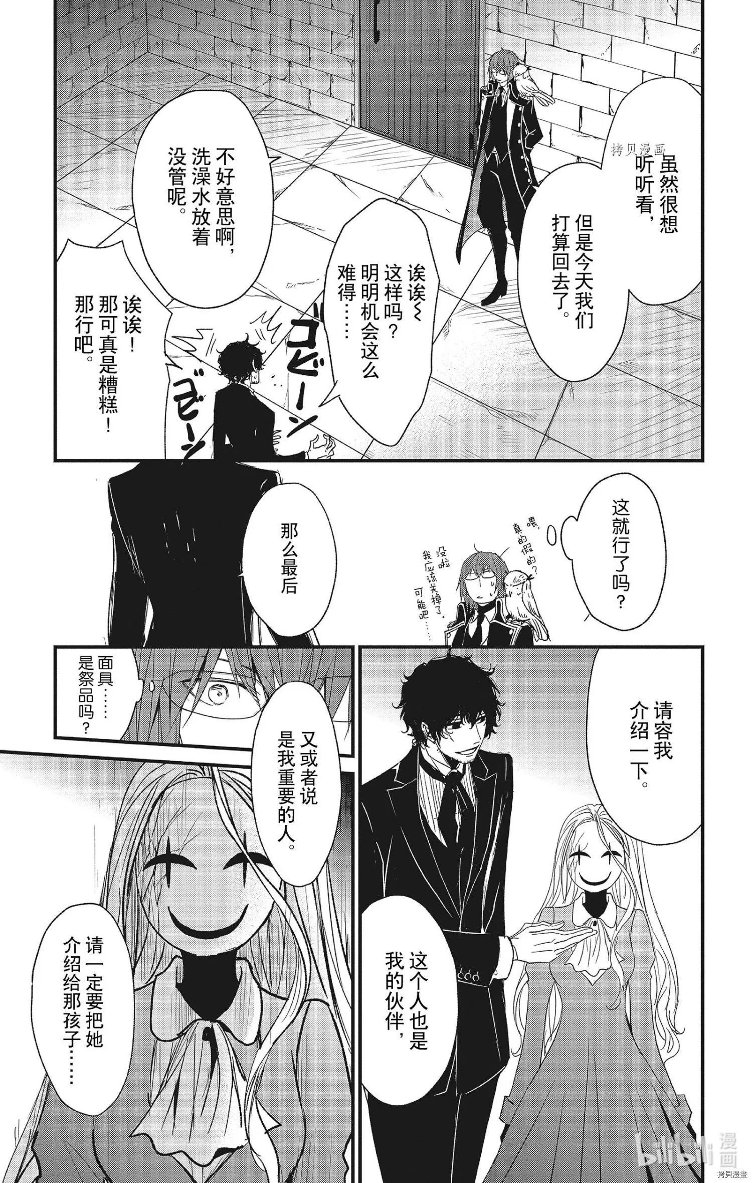 第65话