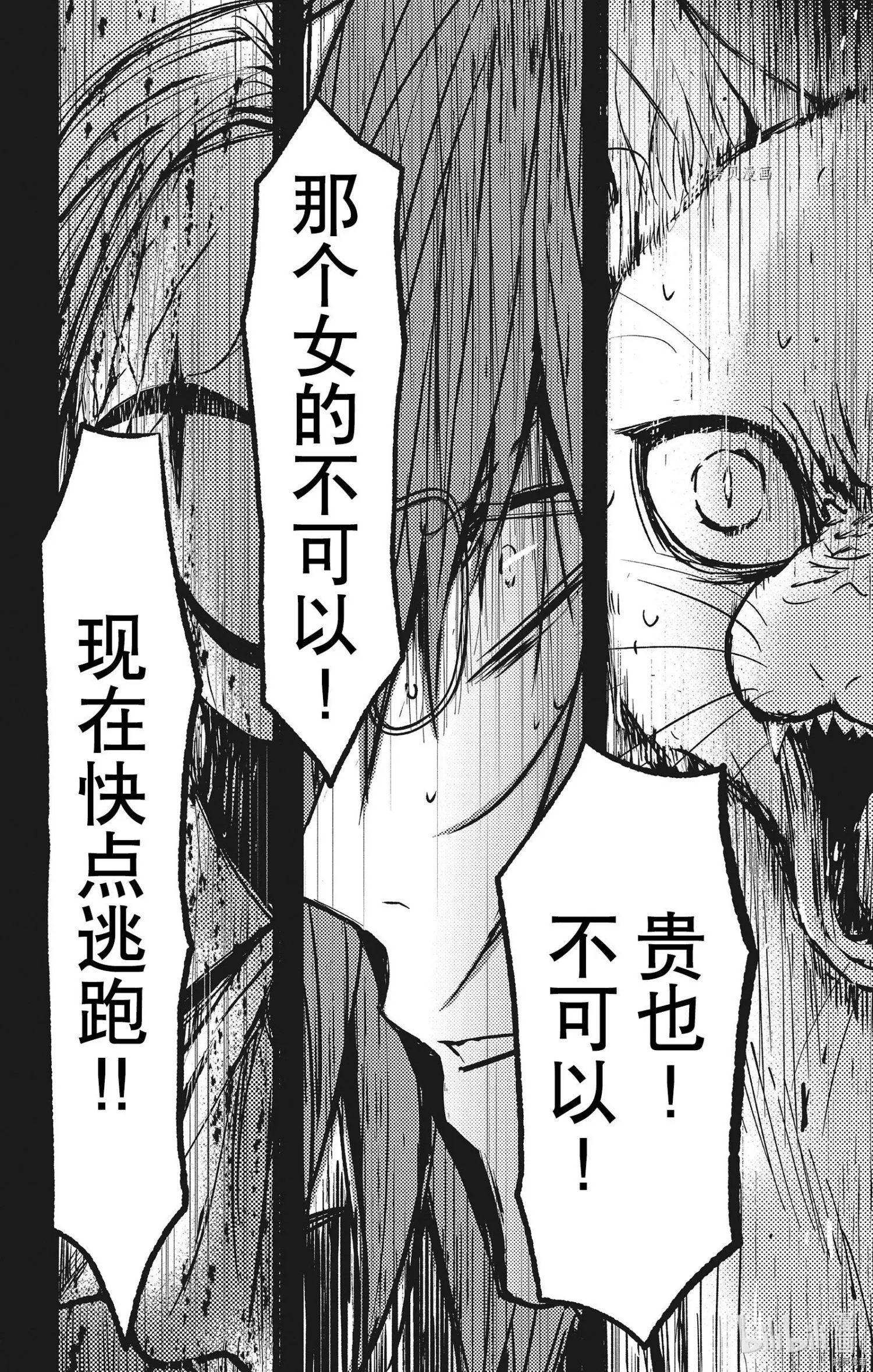 第65话