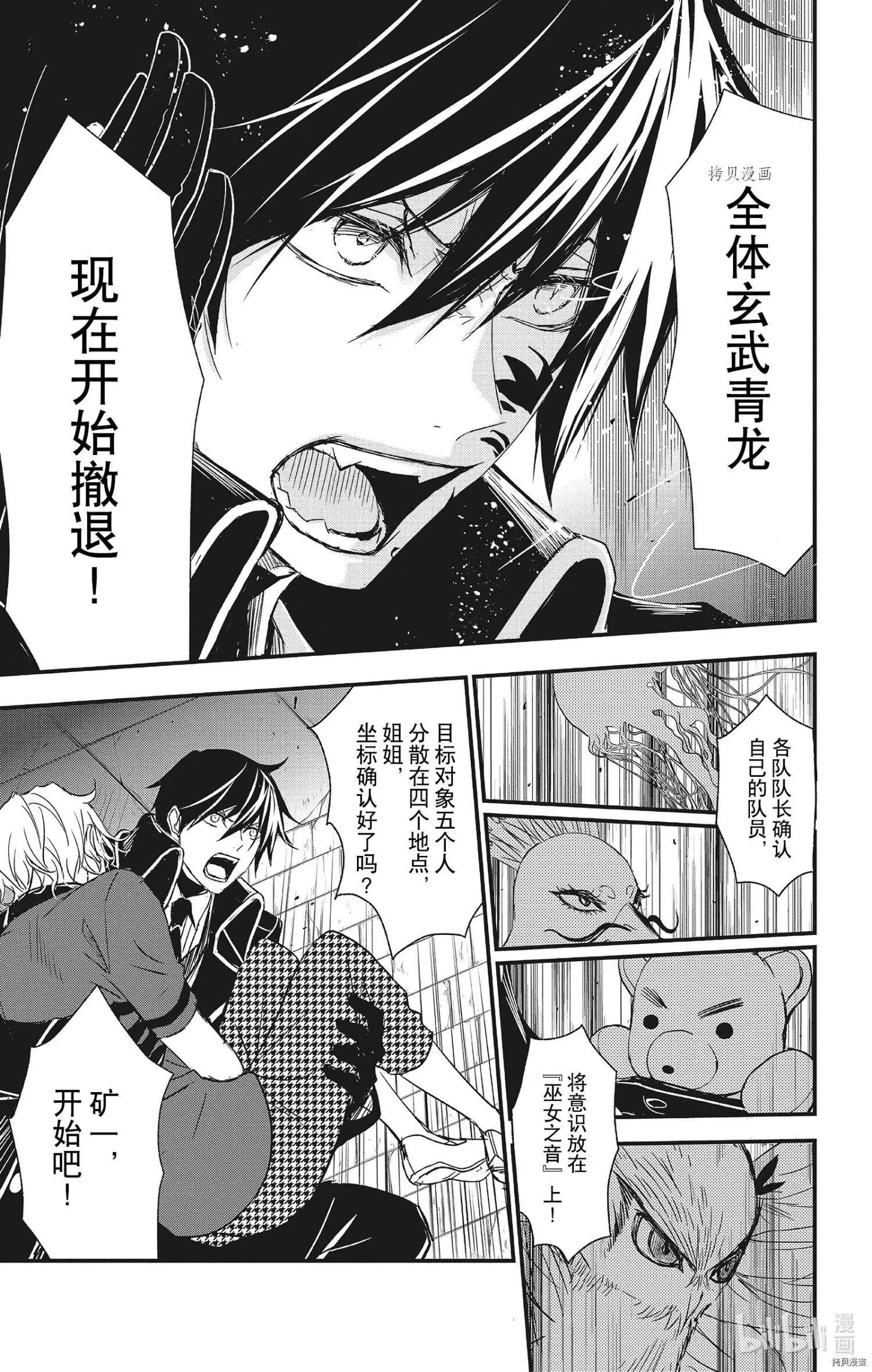 第65话