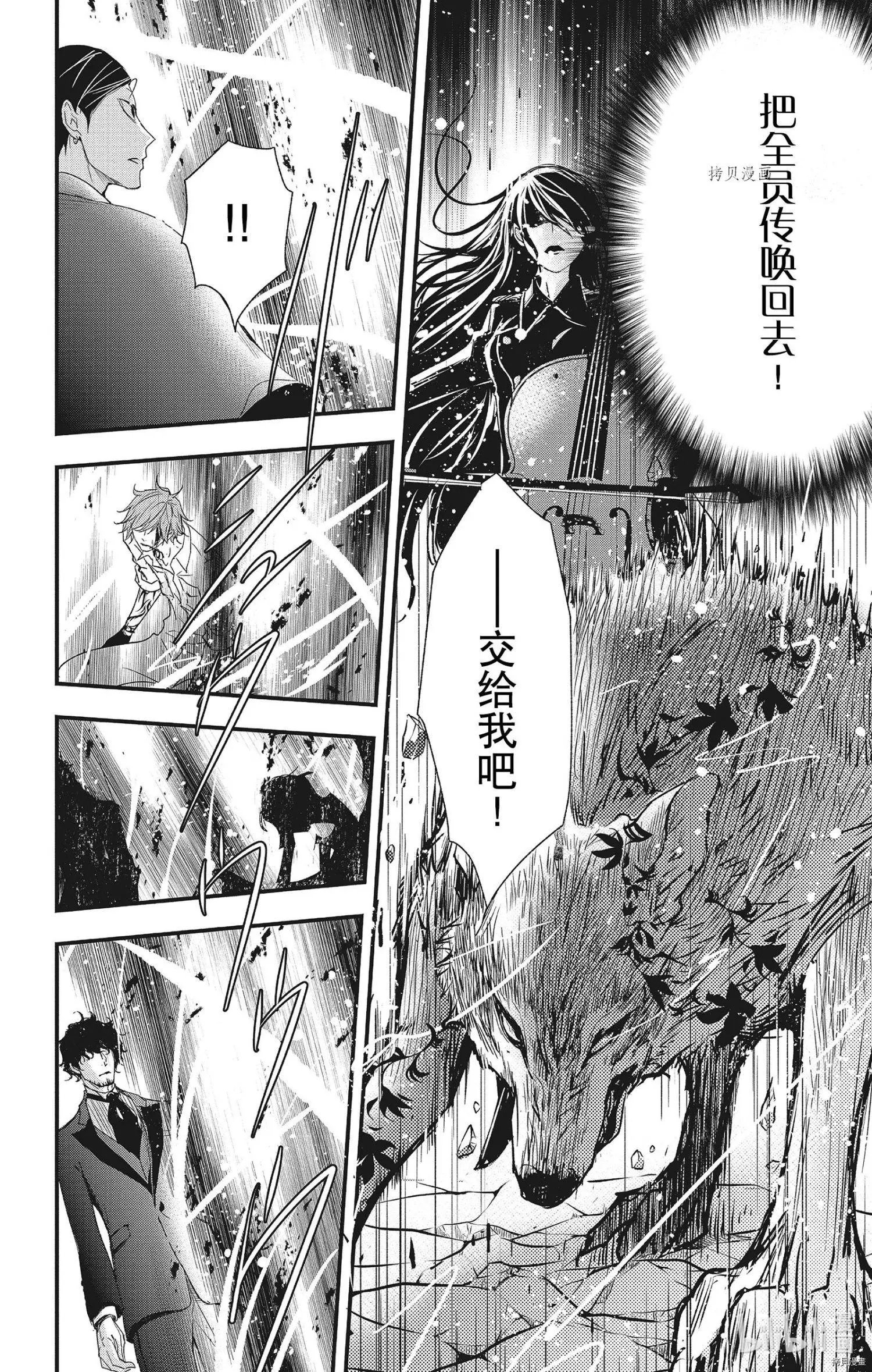 第65话