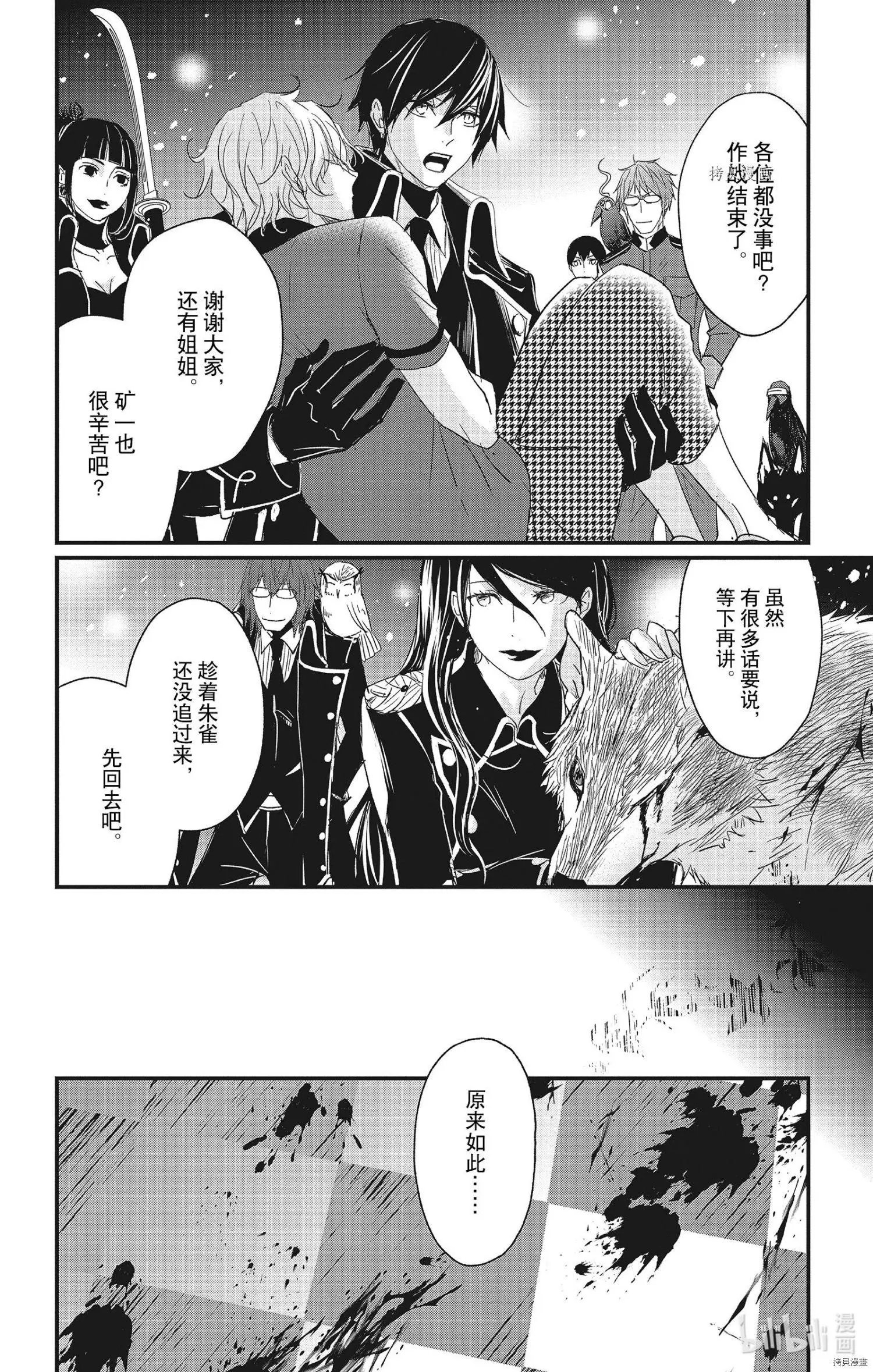 第65话