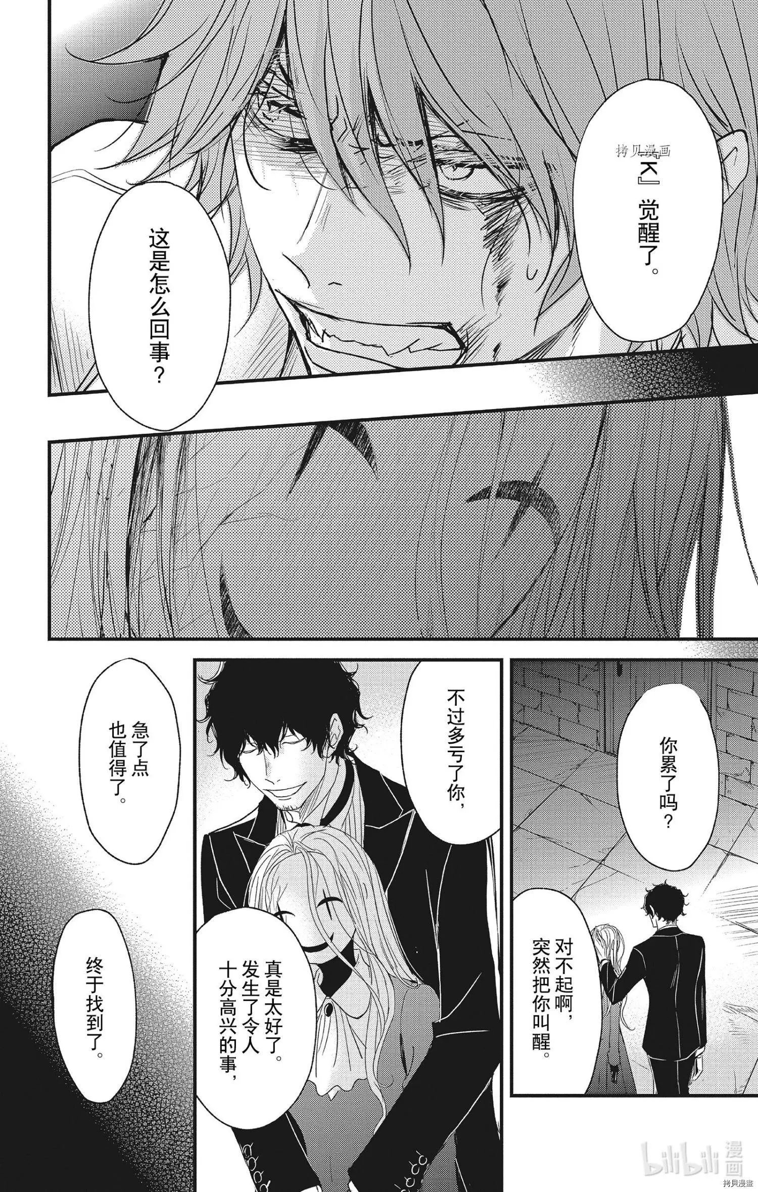 第65话