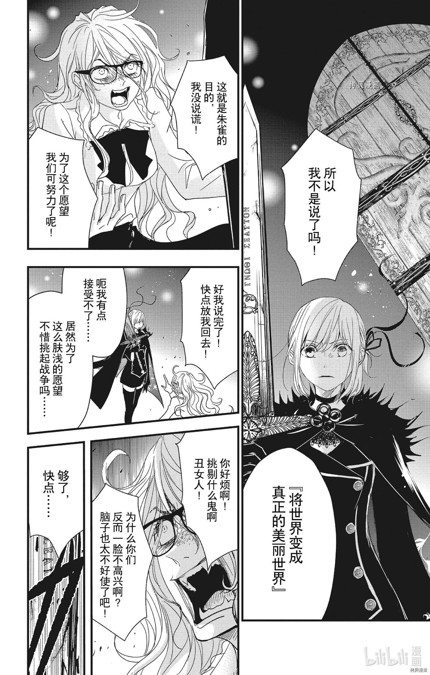 第65话