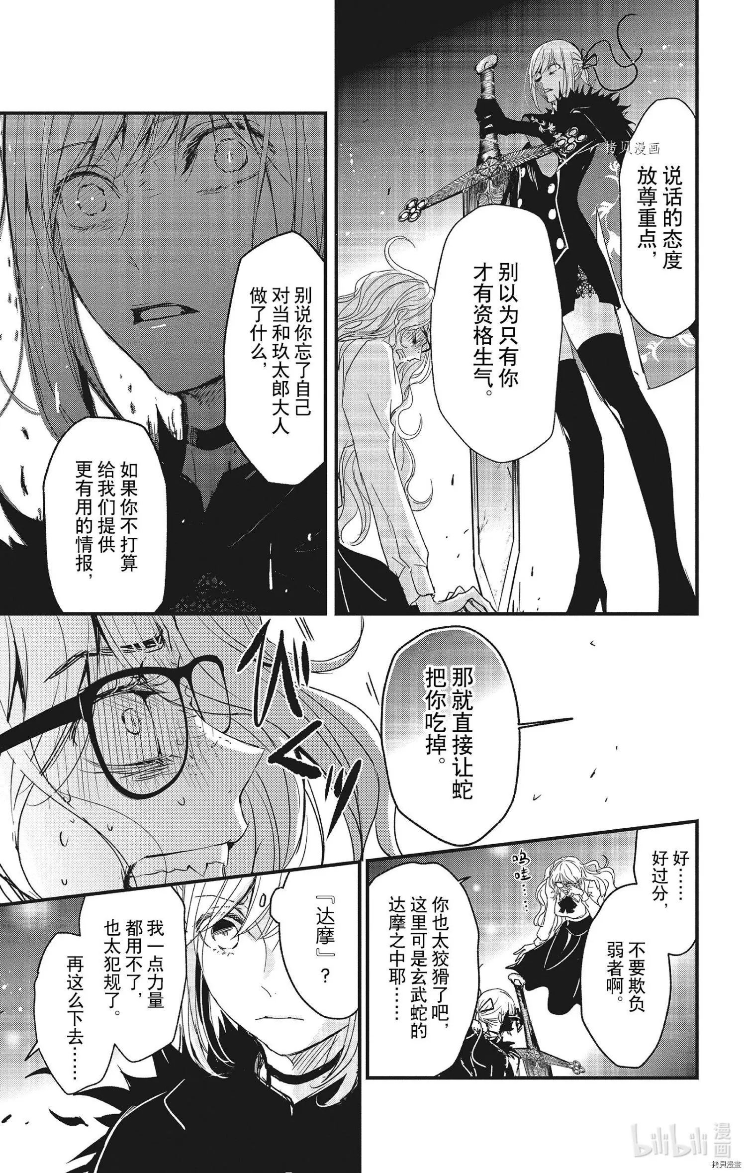 第65话