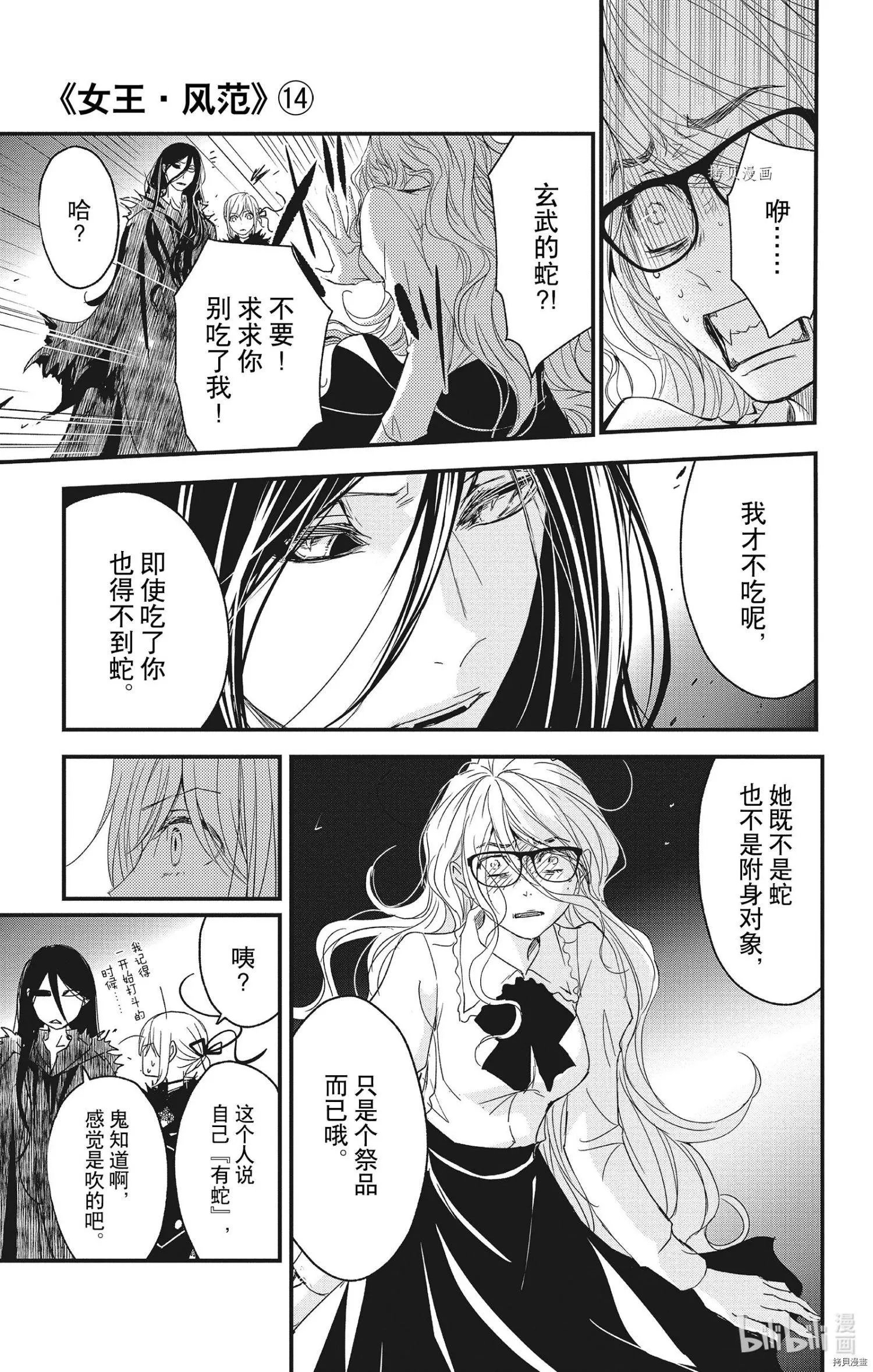 第65话