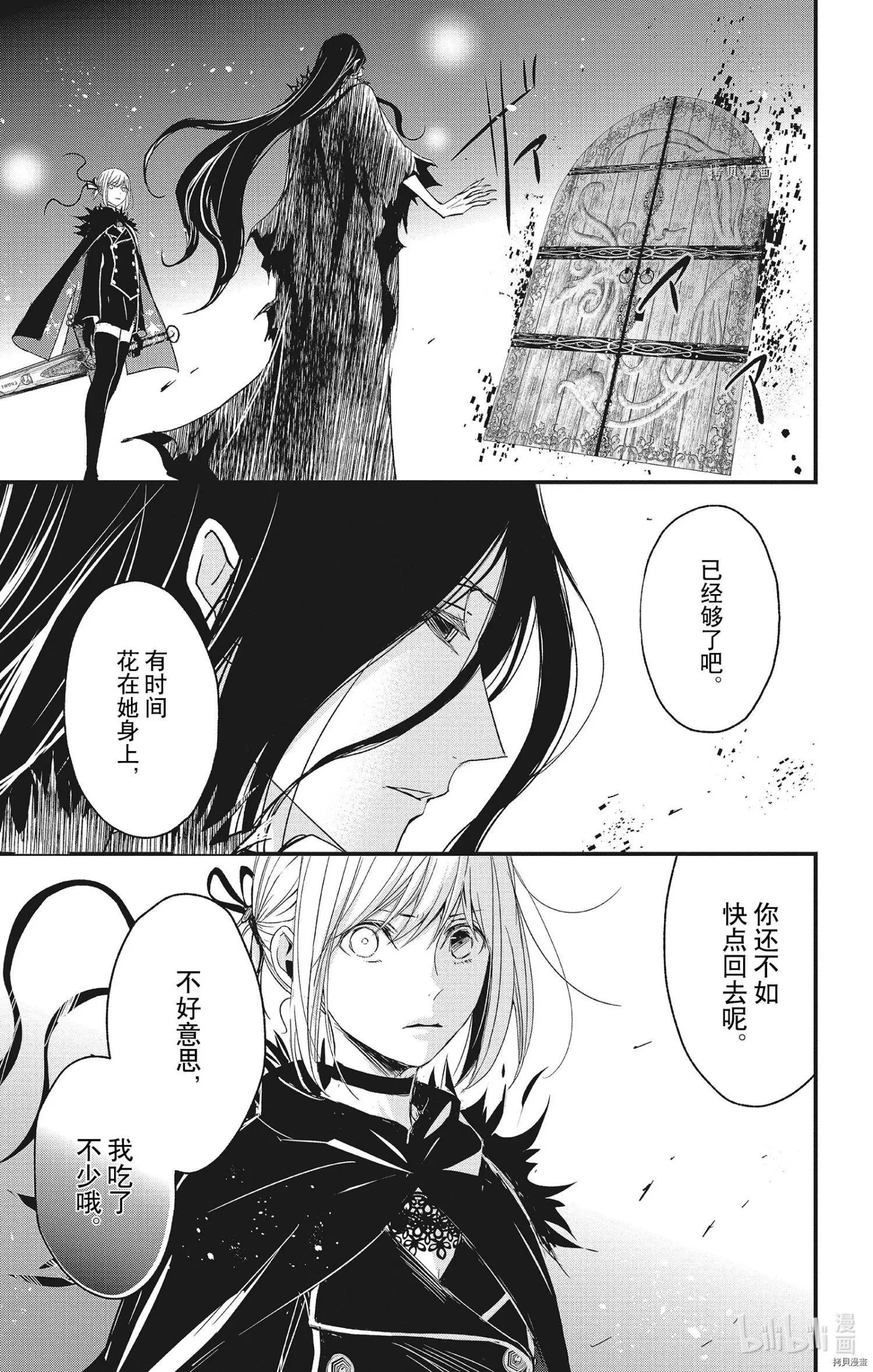 第65话