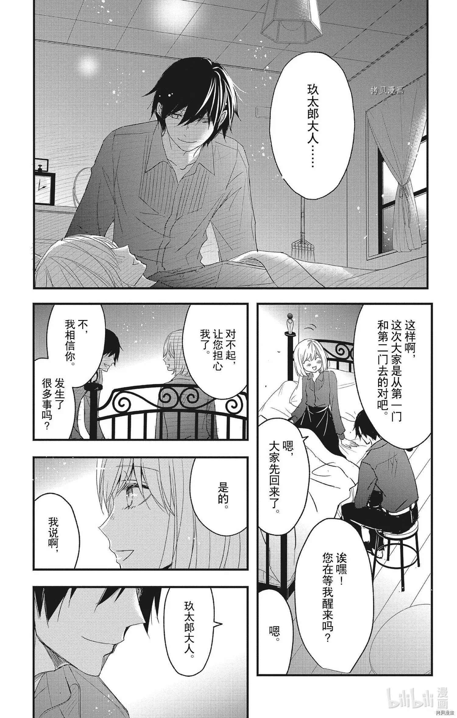 第65话